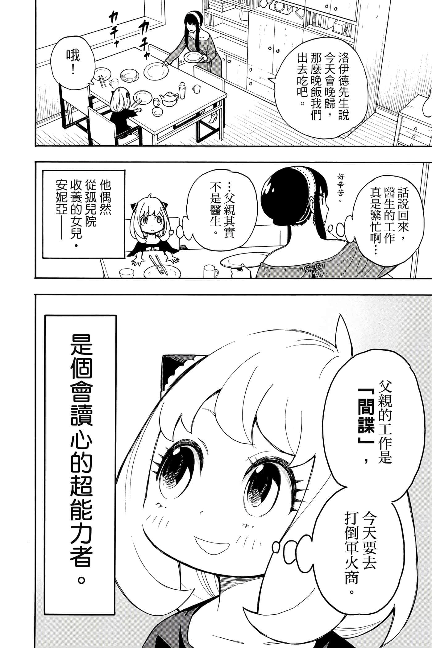 第 163 页