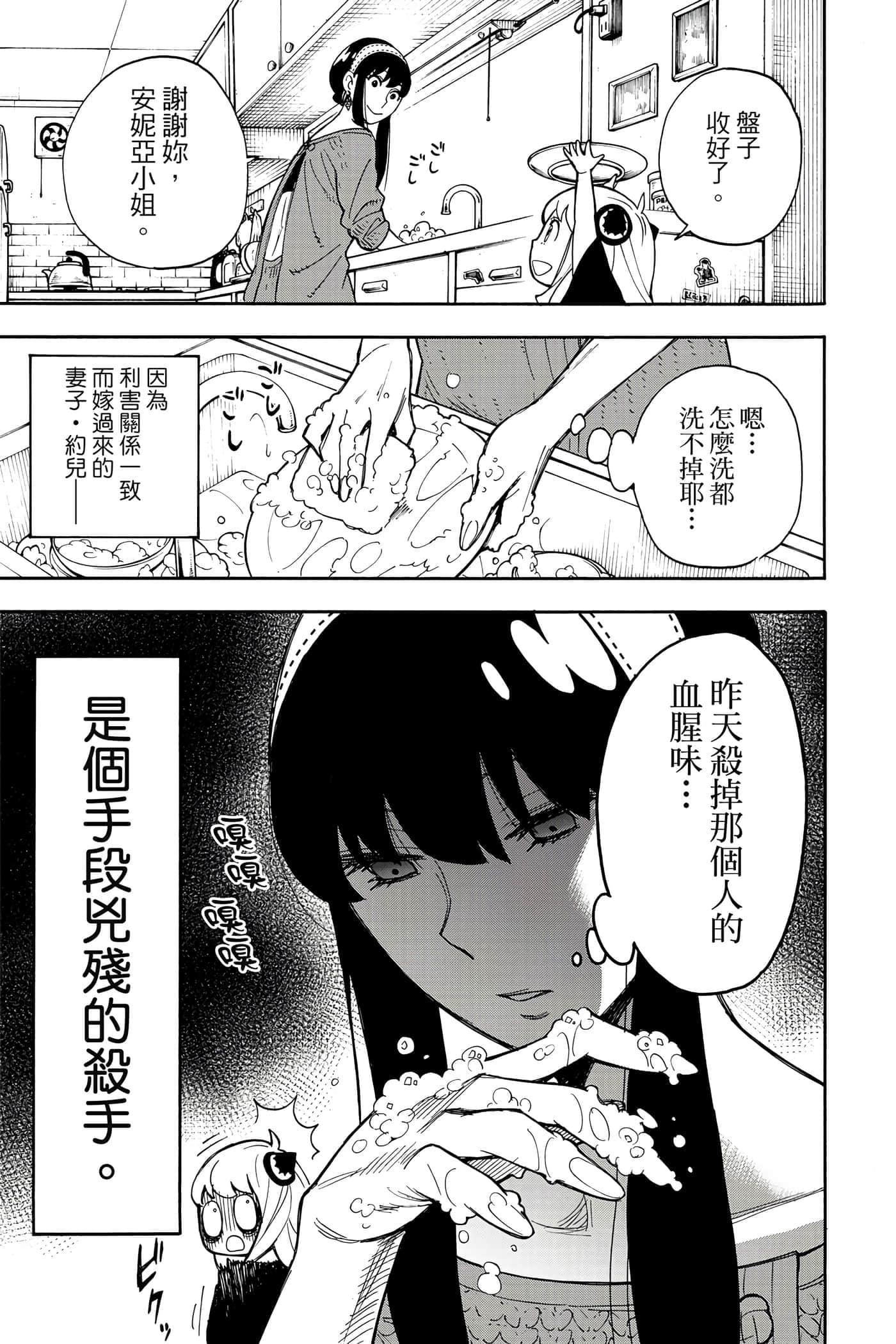 第 164 页