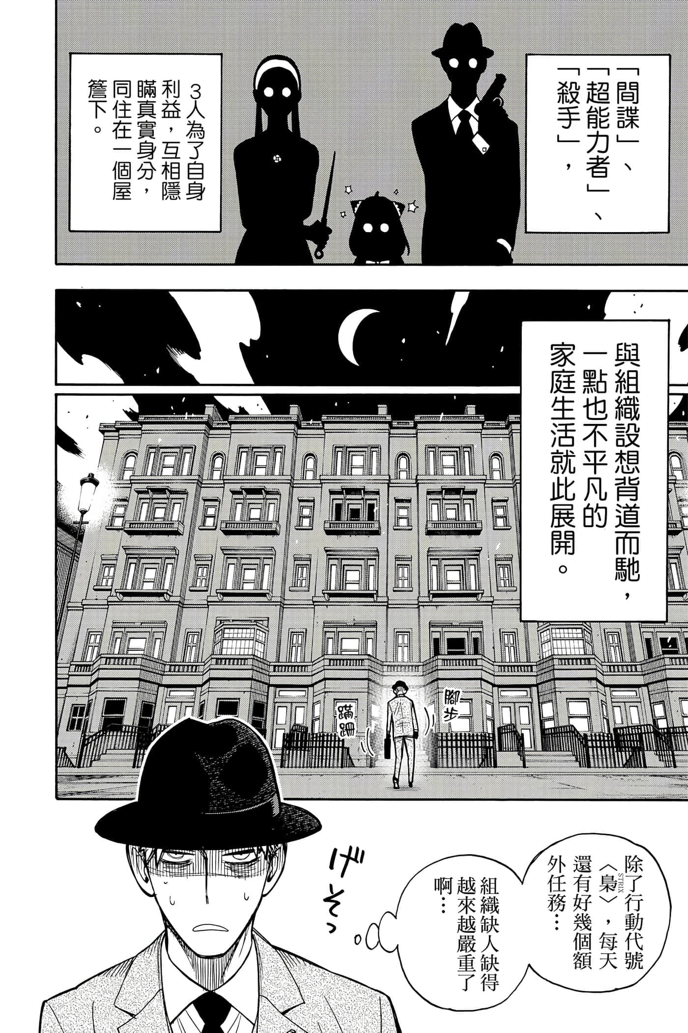 第 165 页