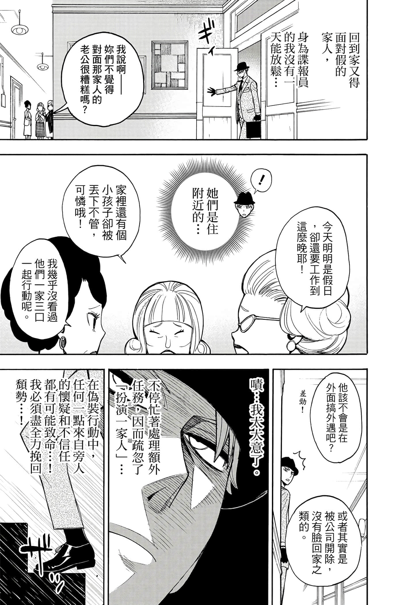 第 166 页
