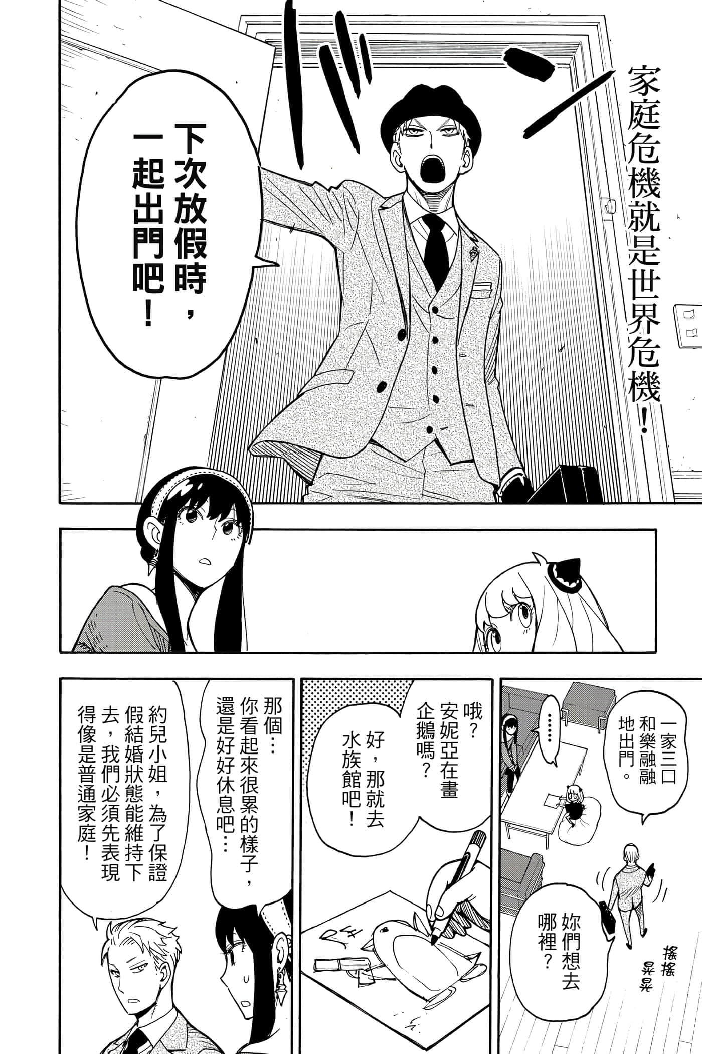 第 167 页