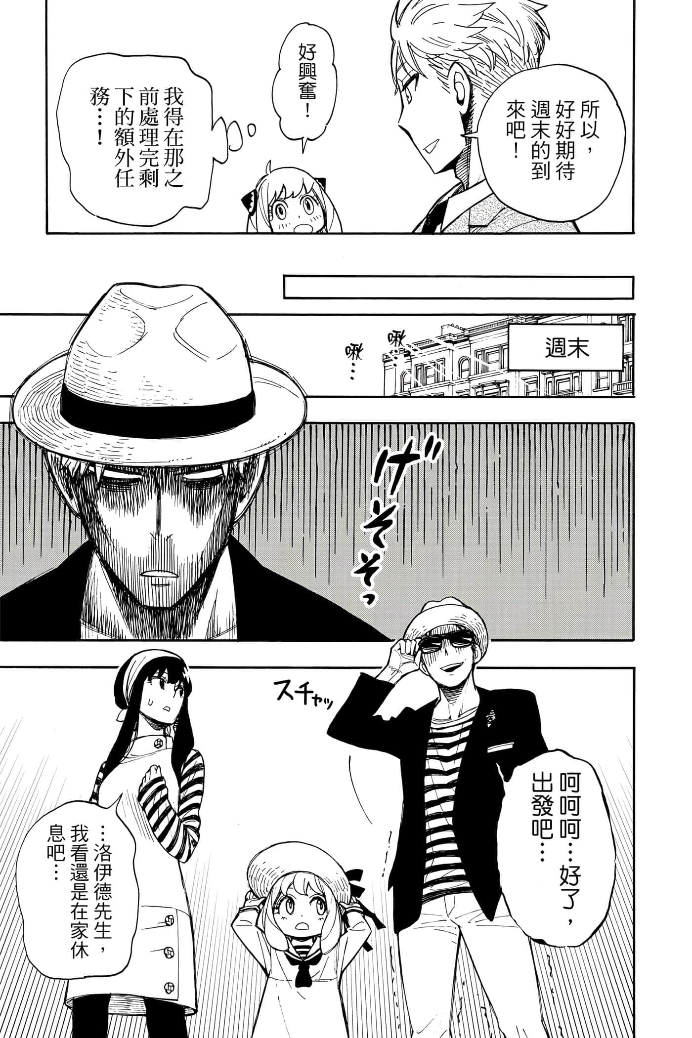 第 168 页
