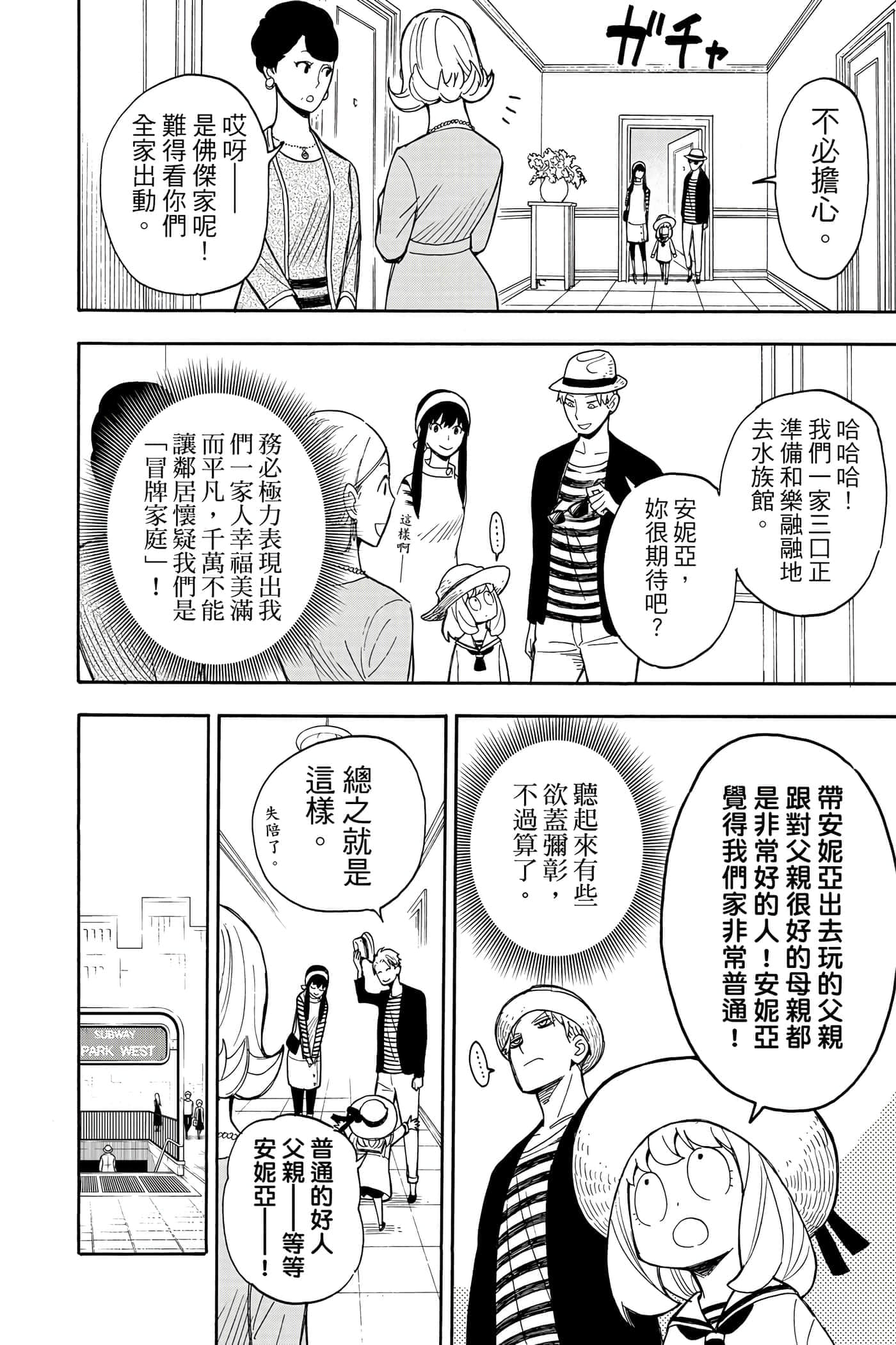 第 169 页