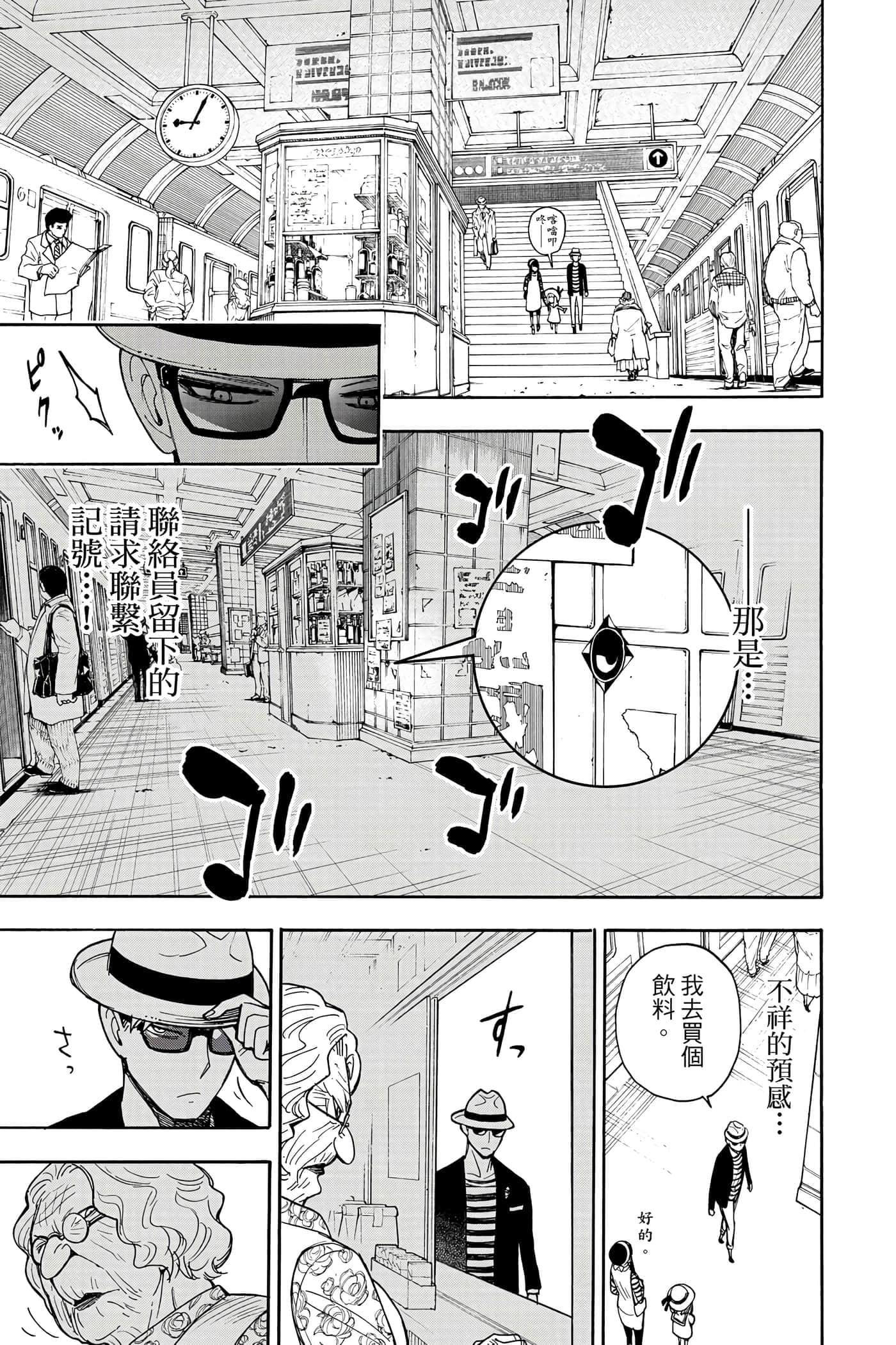 第 170 页