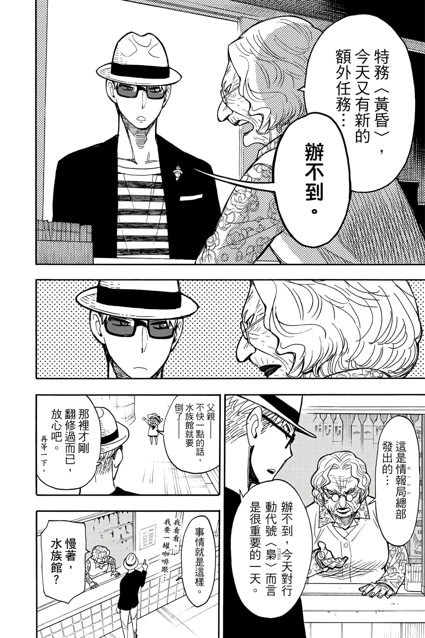第 171 页