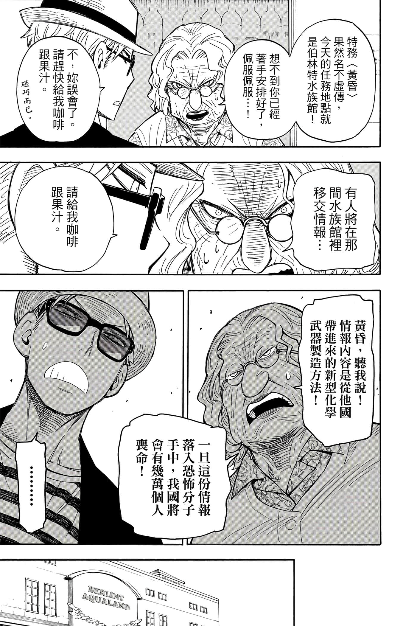 第 172 页