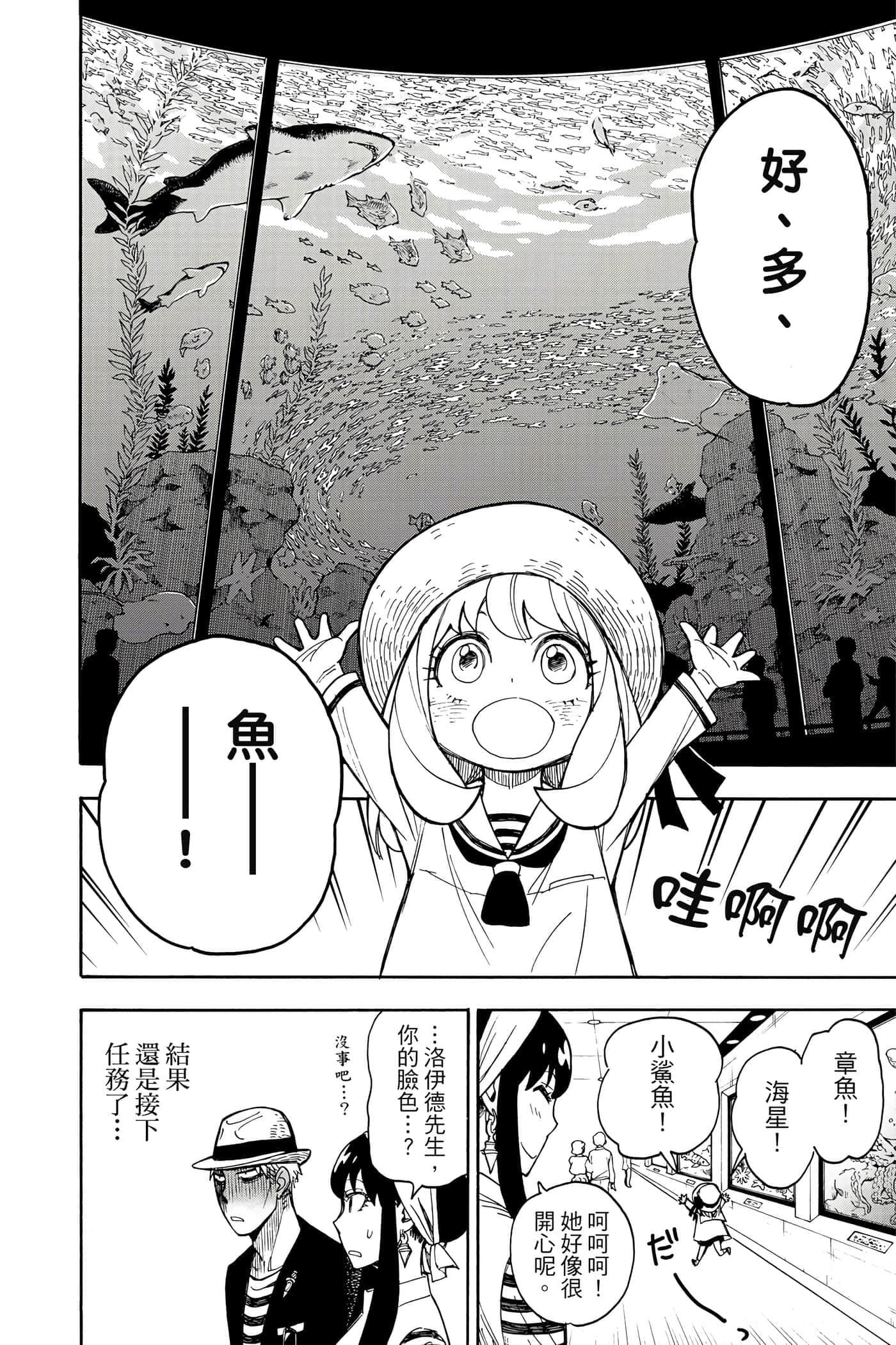 第 173 页