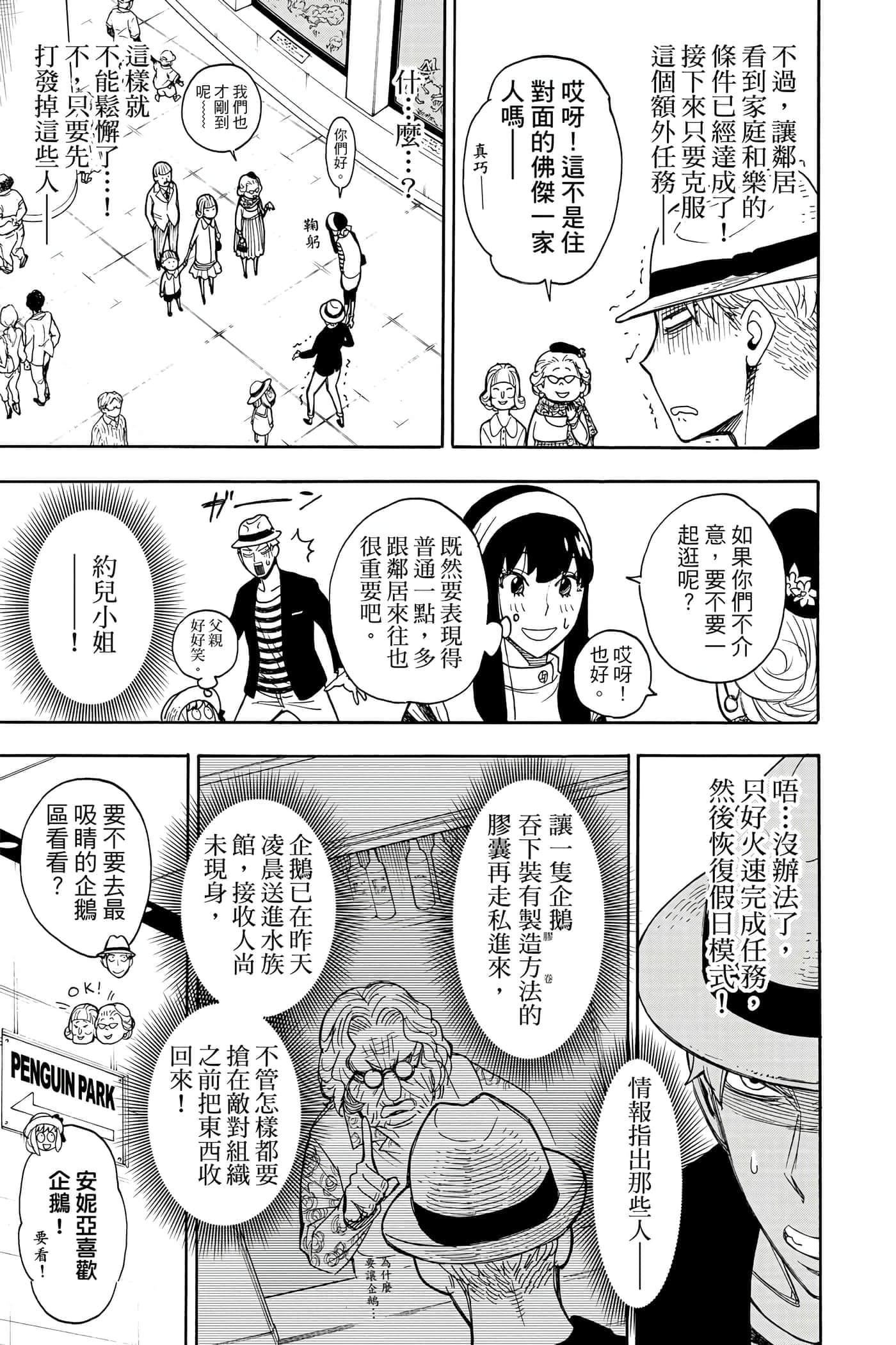 第 174 页
