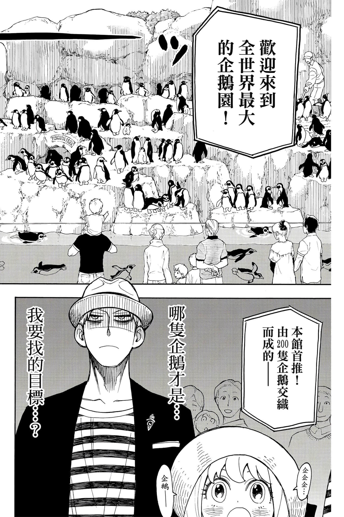 第 175 页