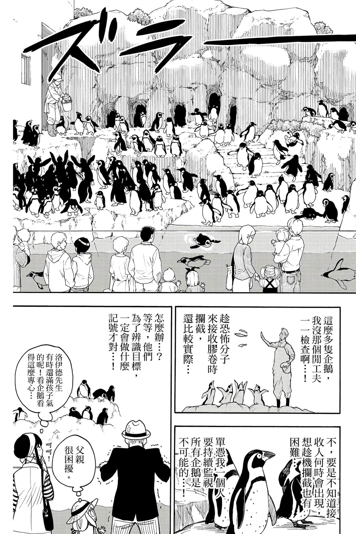 第 176 页