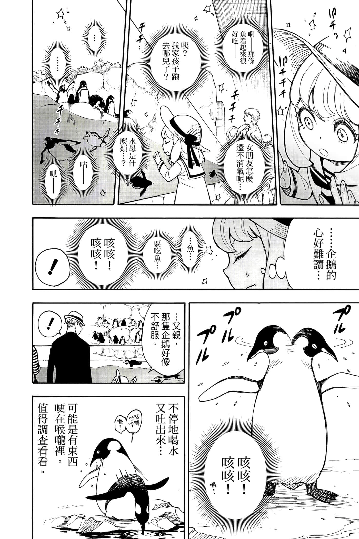 第 177 页