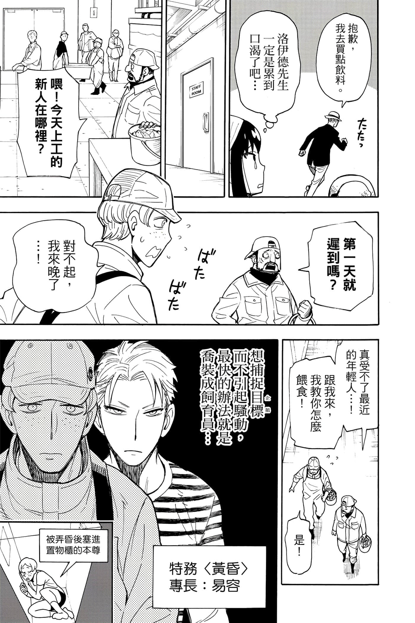 第 178 页