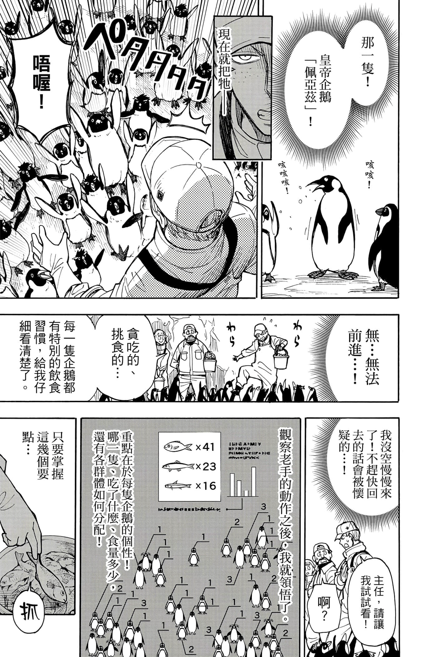 第 180 页
