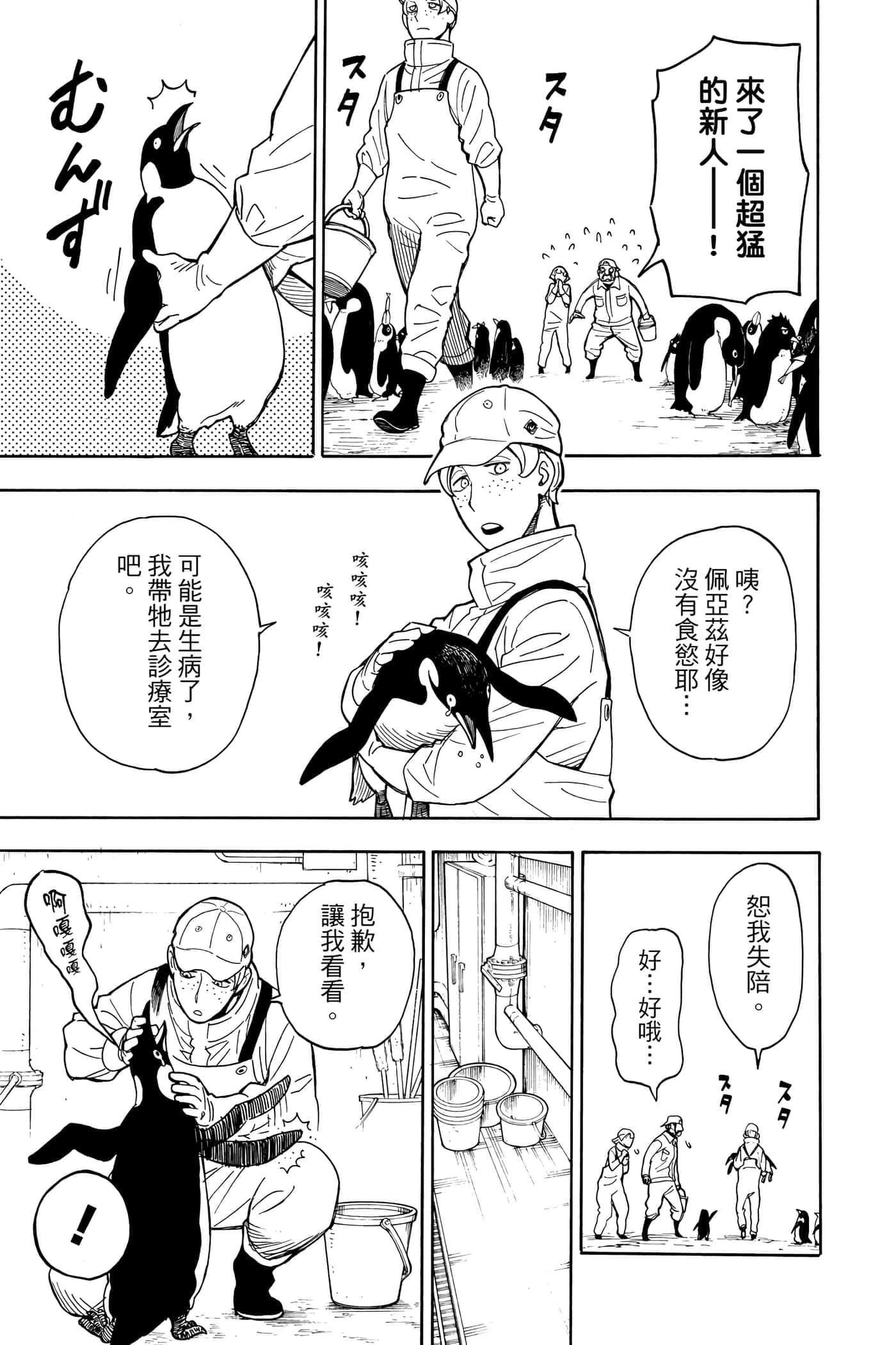 第 182 页