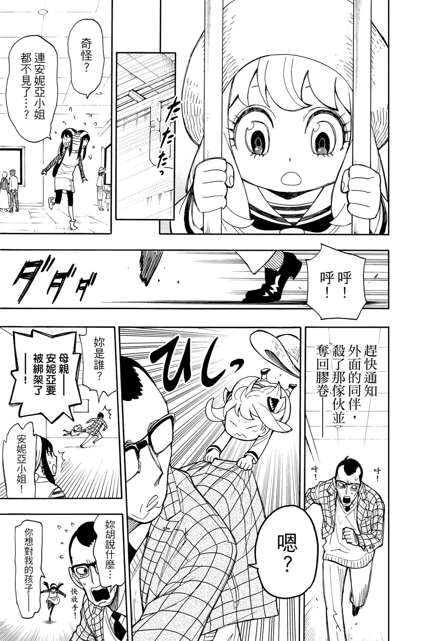 第 186 页