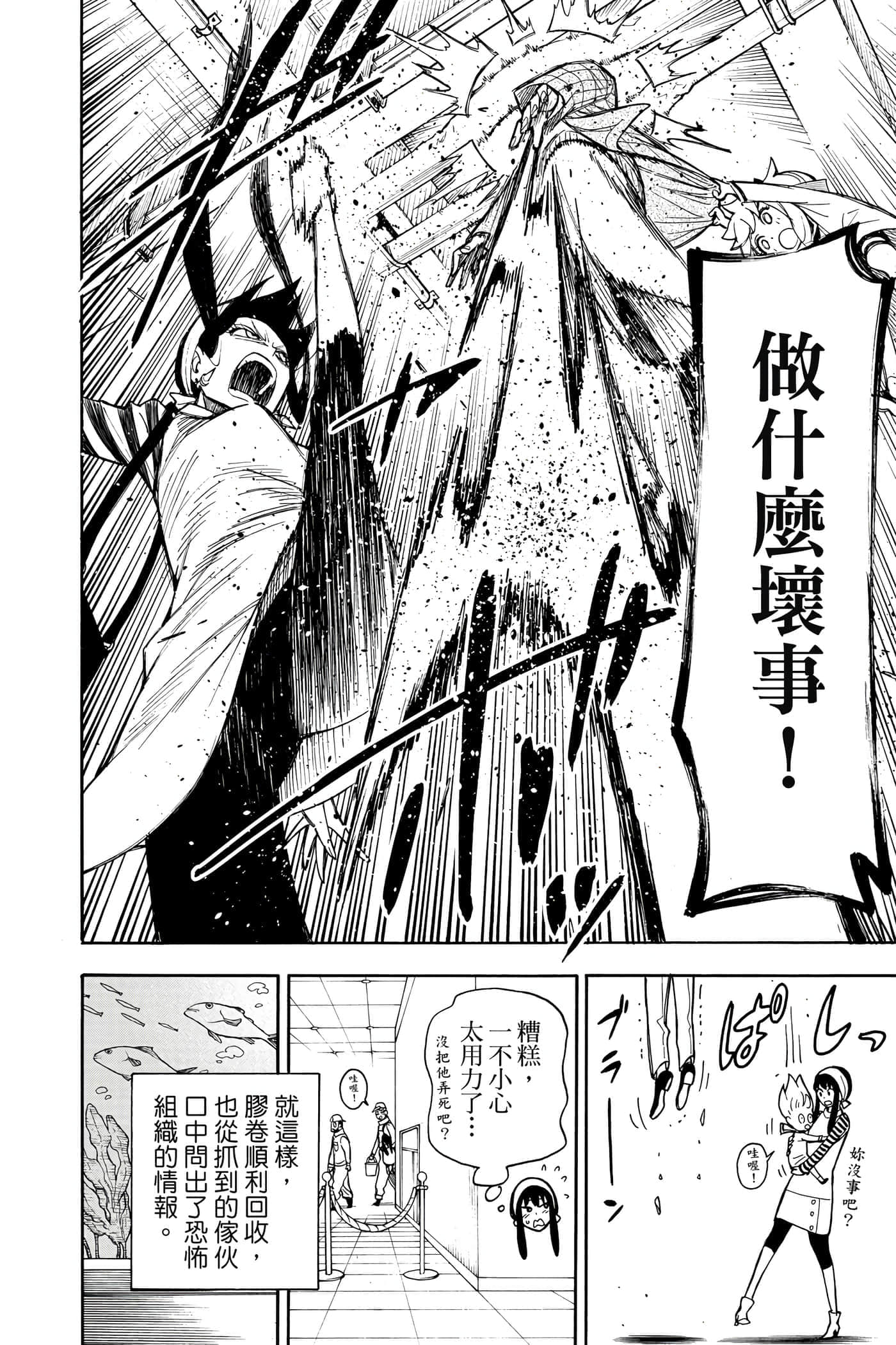 第 187 页