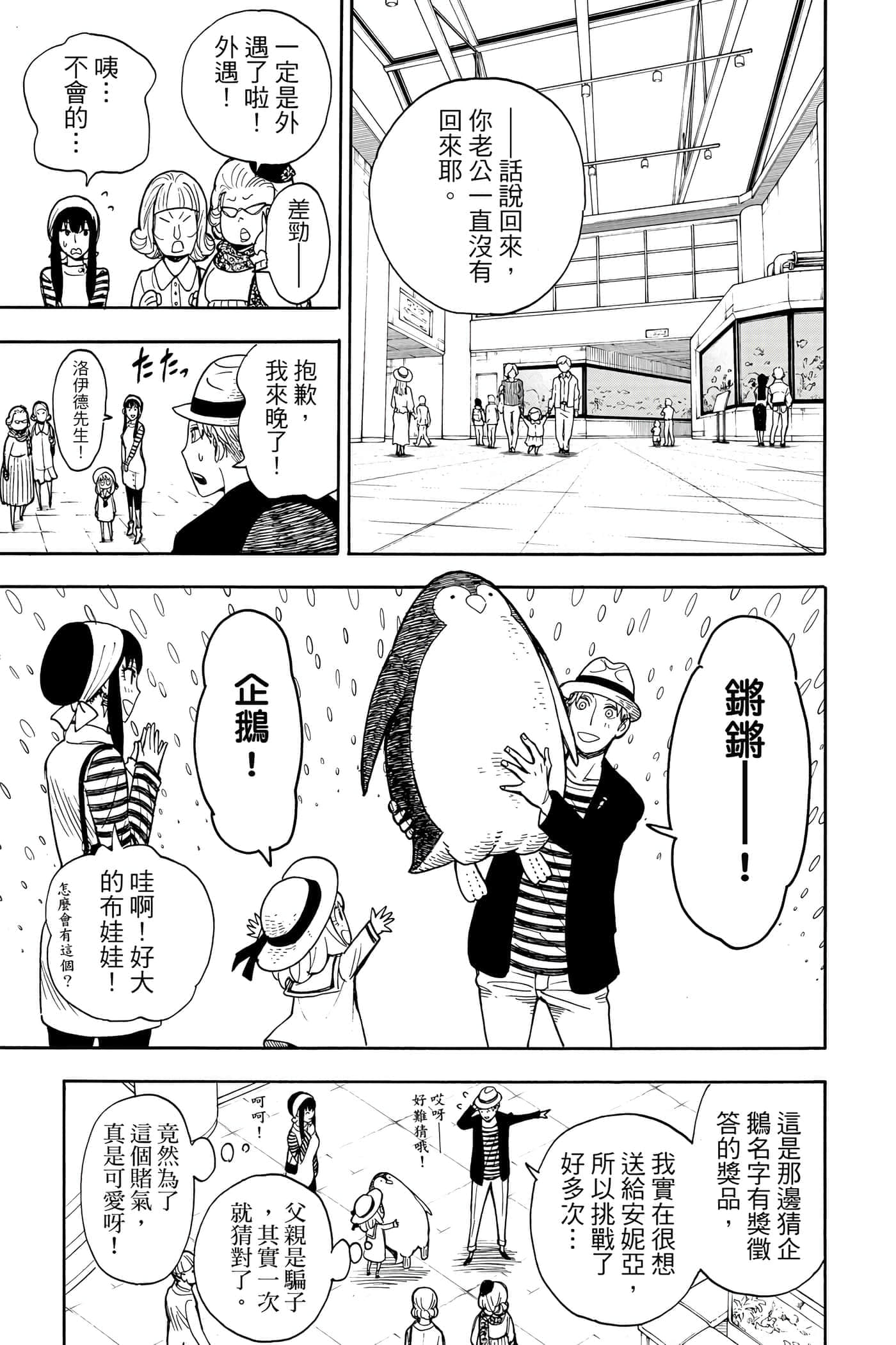 第 188 页