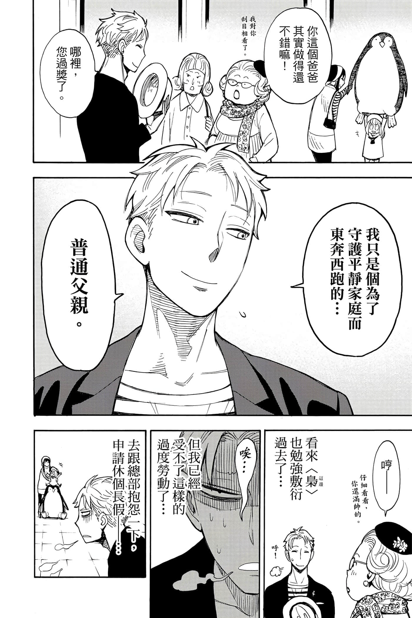 第 189 页