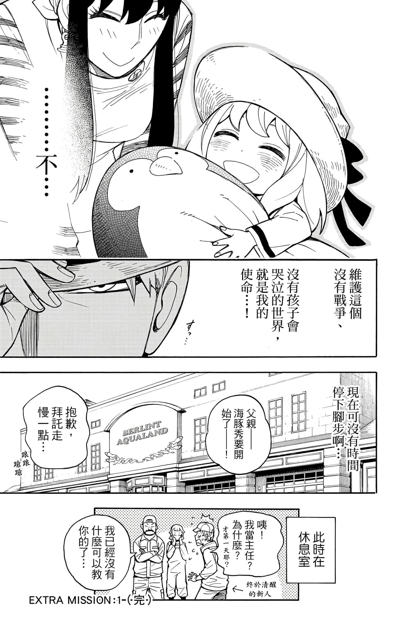 第 190 页