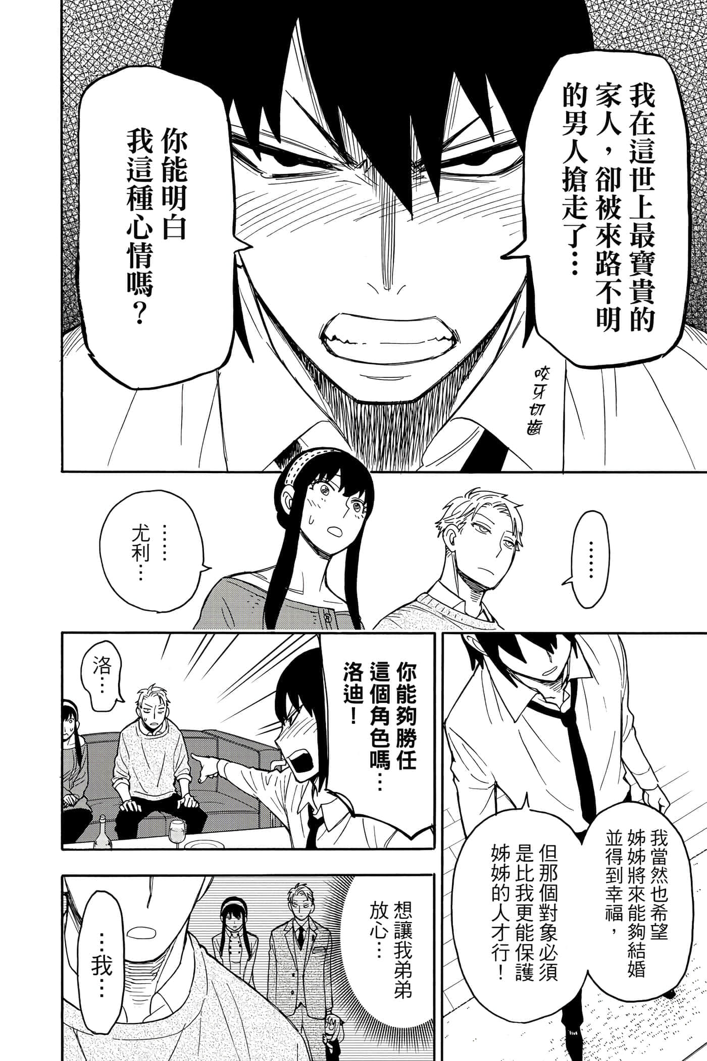 第 25 页