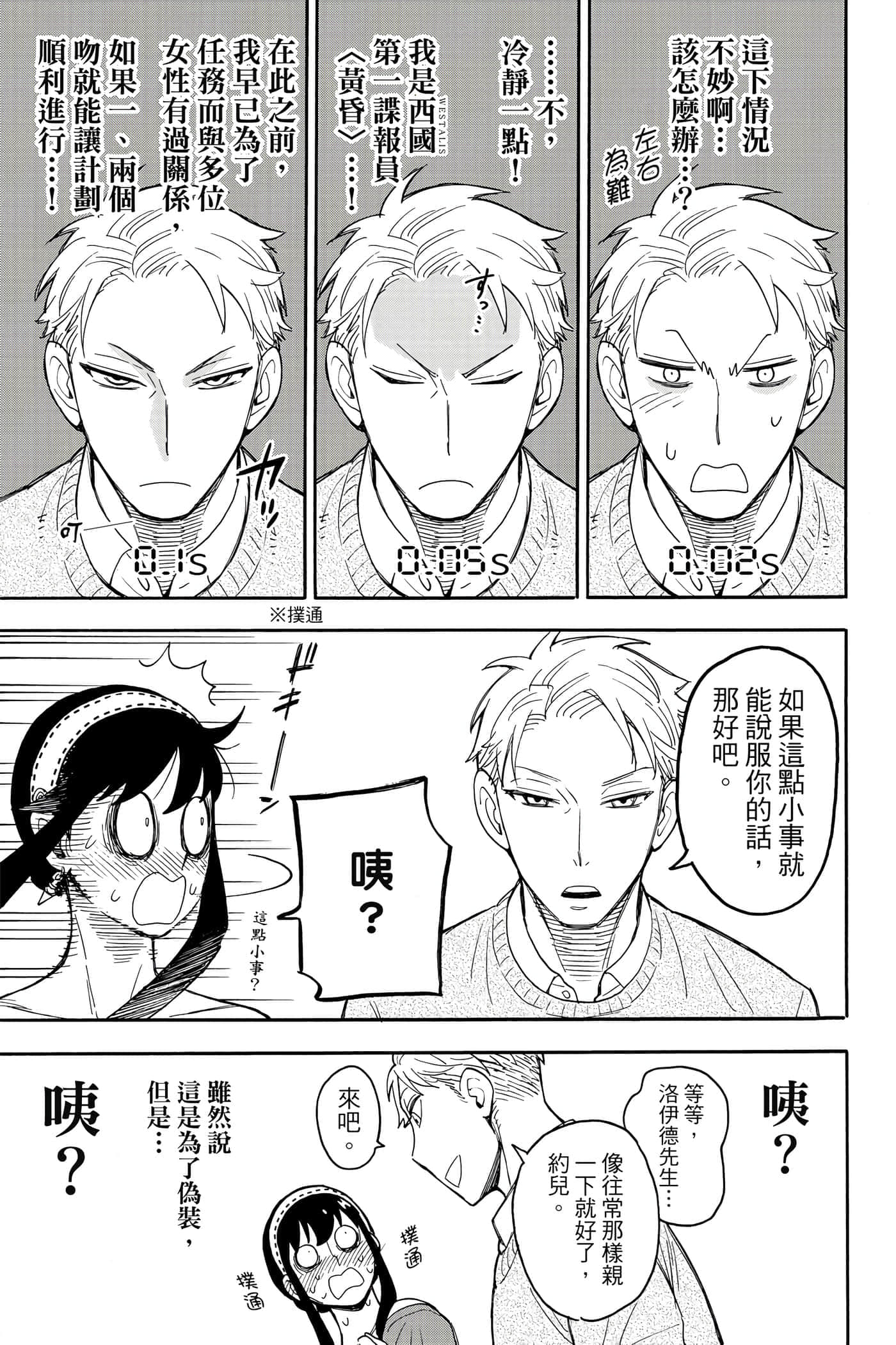 第 30 页