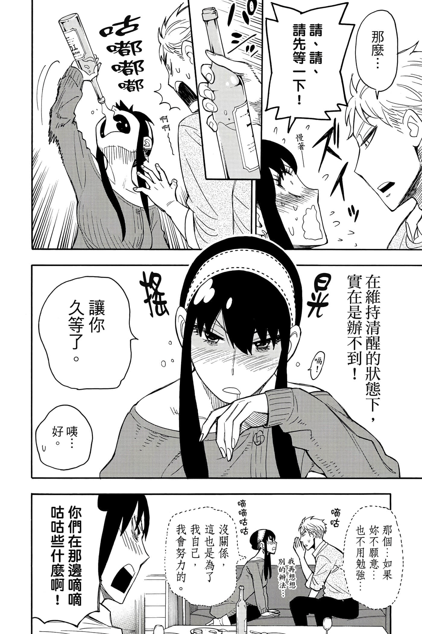 第 35 页