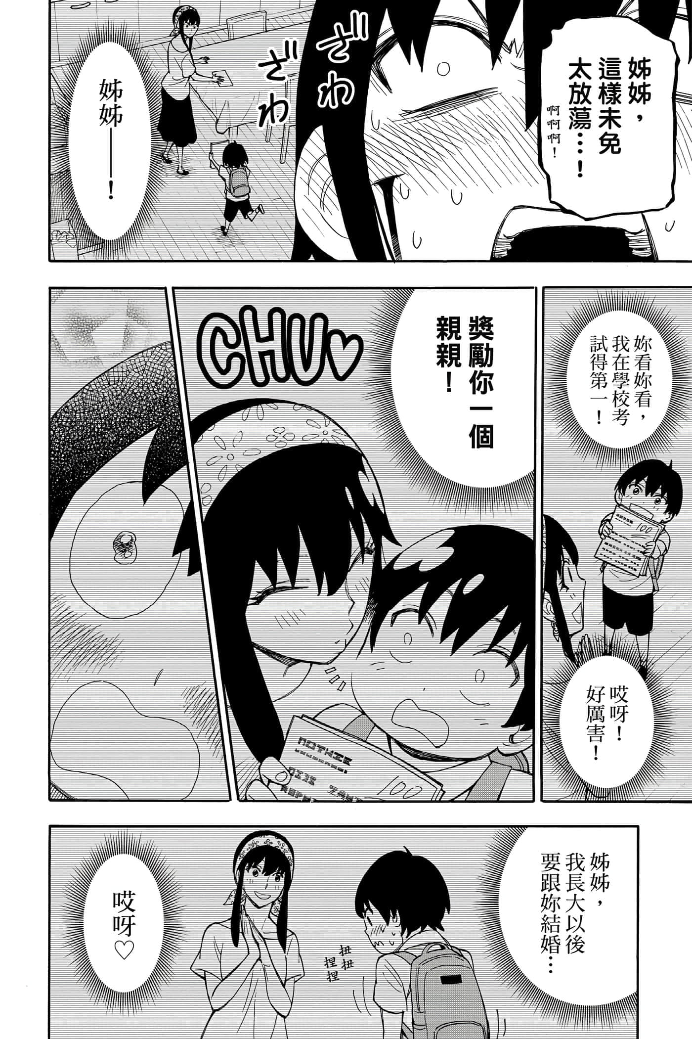 第 39 页