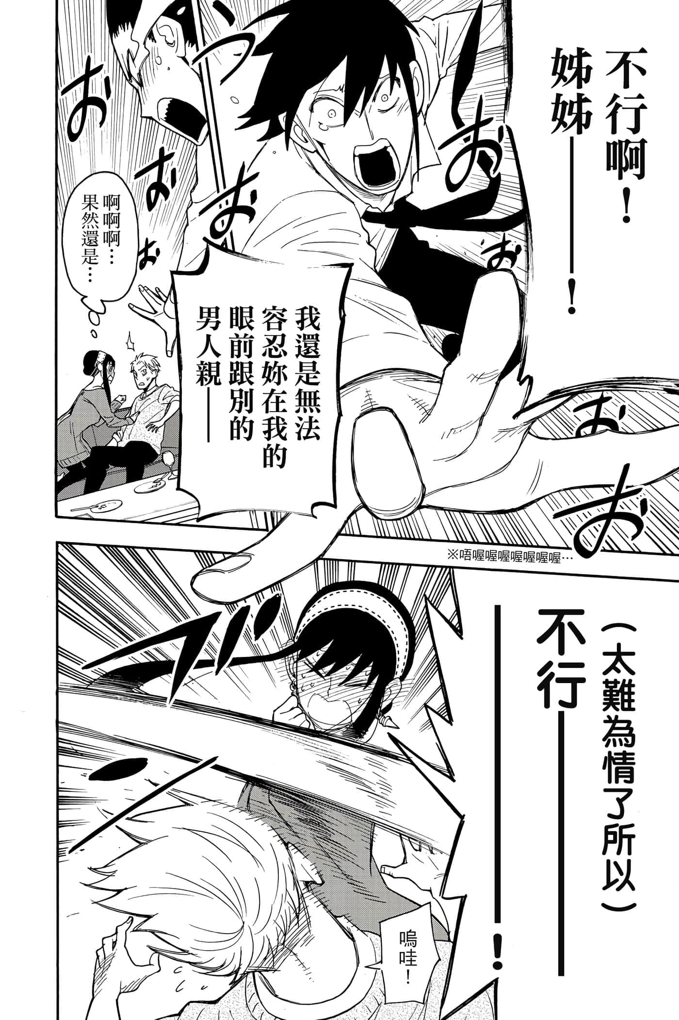 第 41 页
