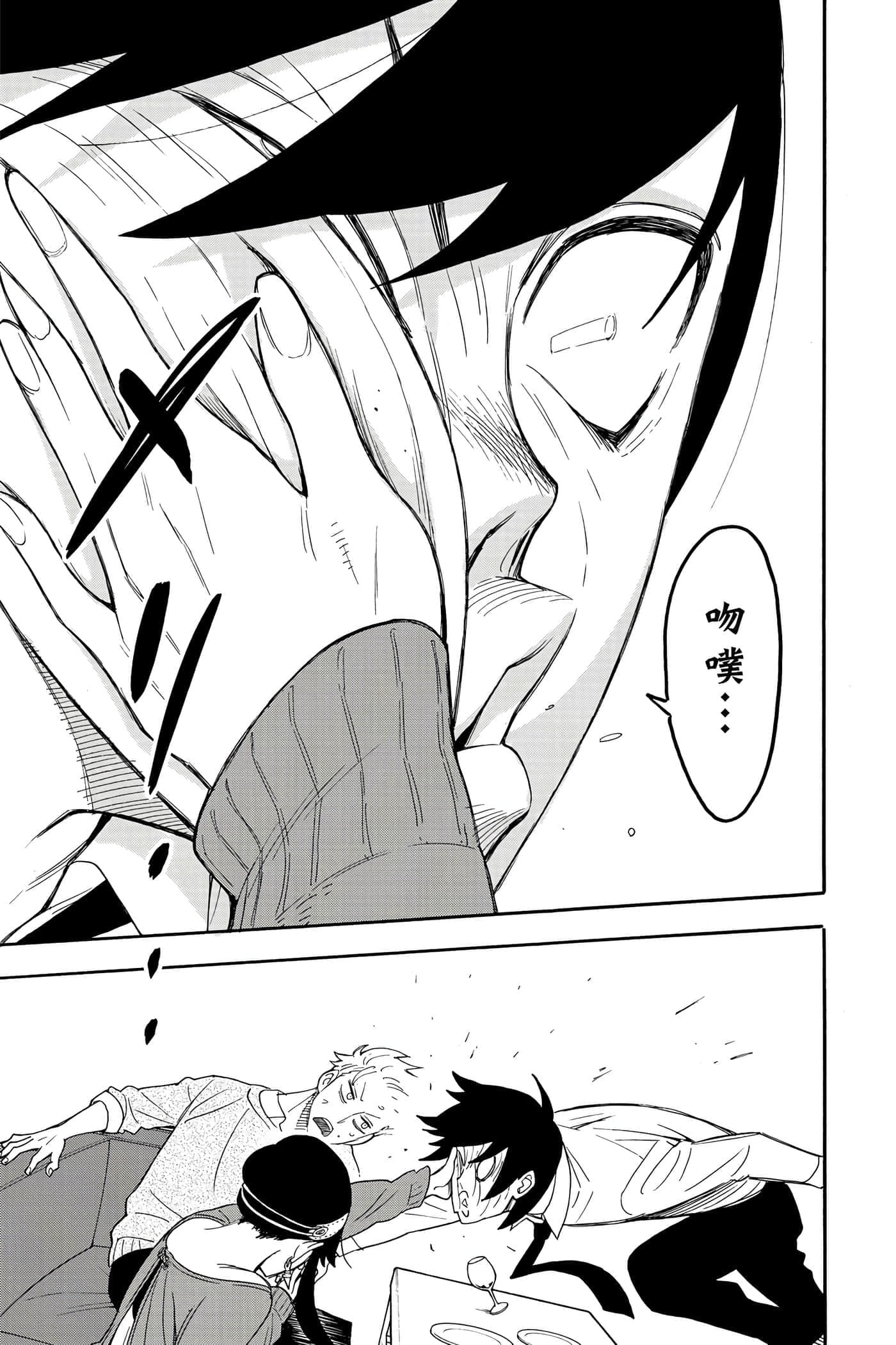 第 42 页