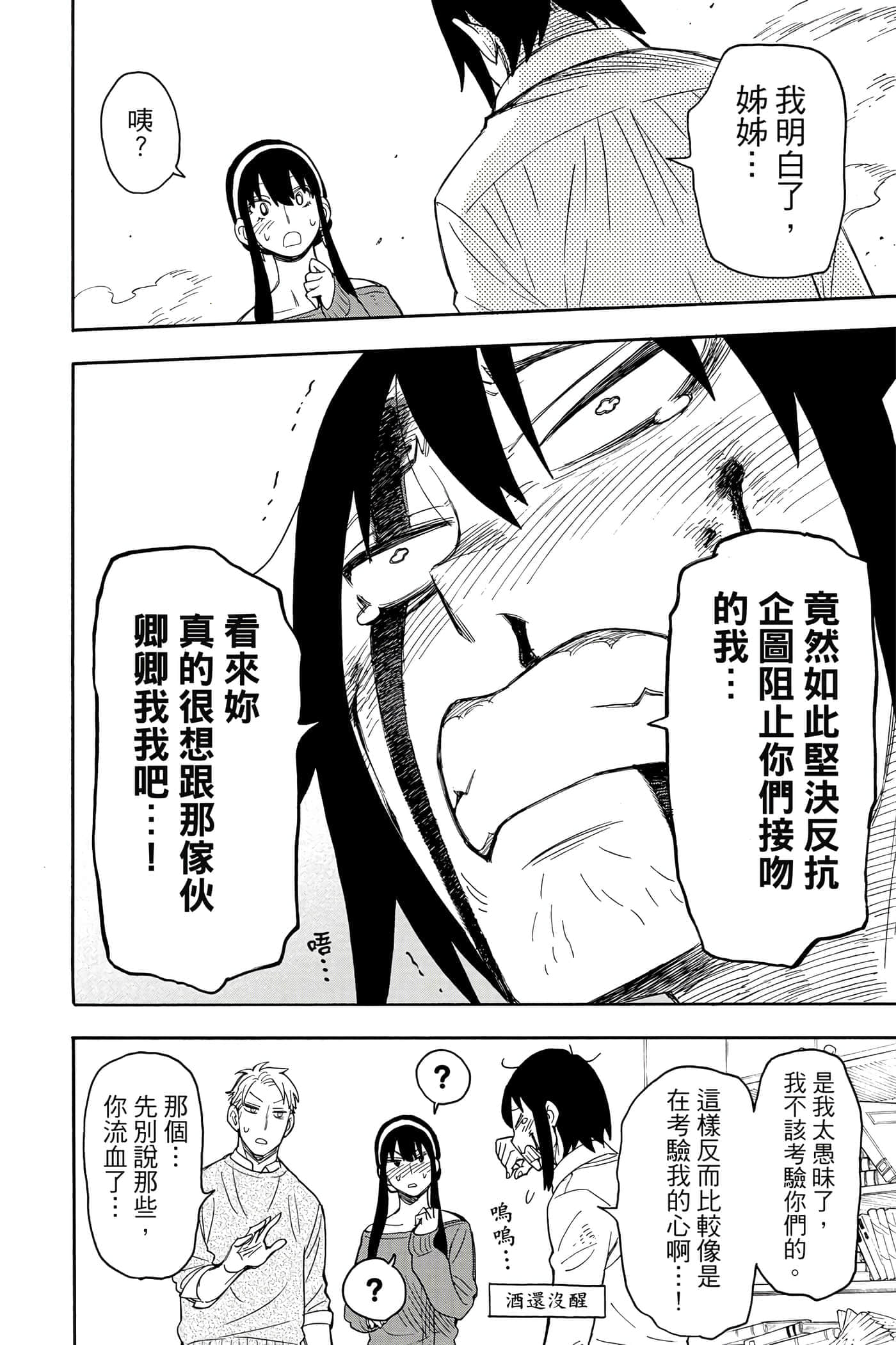 第 45 页