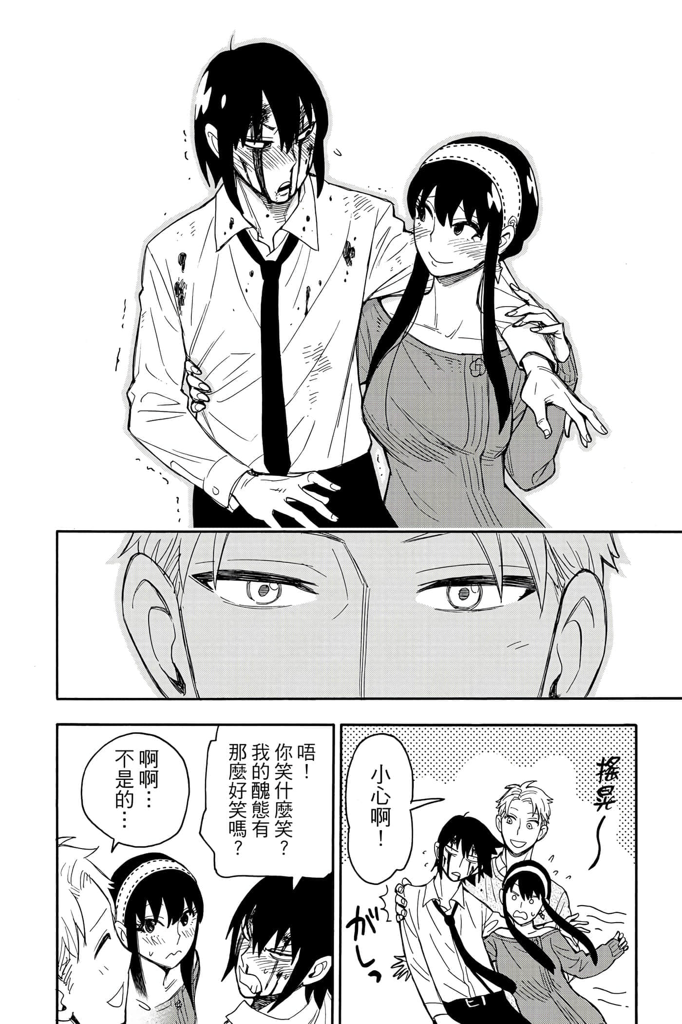 第 47 页