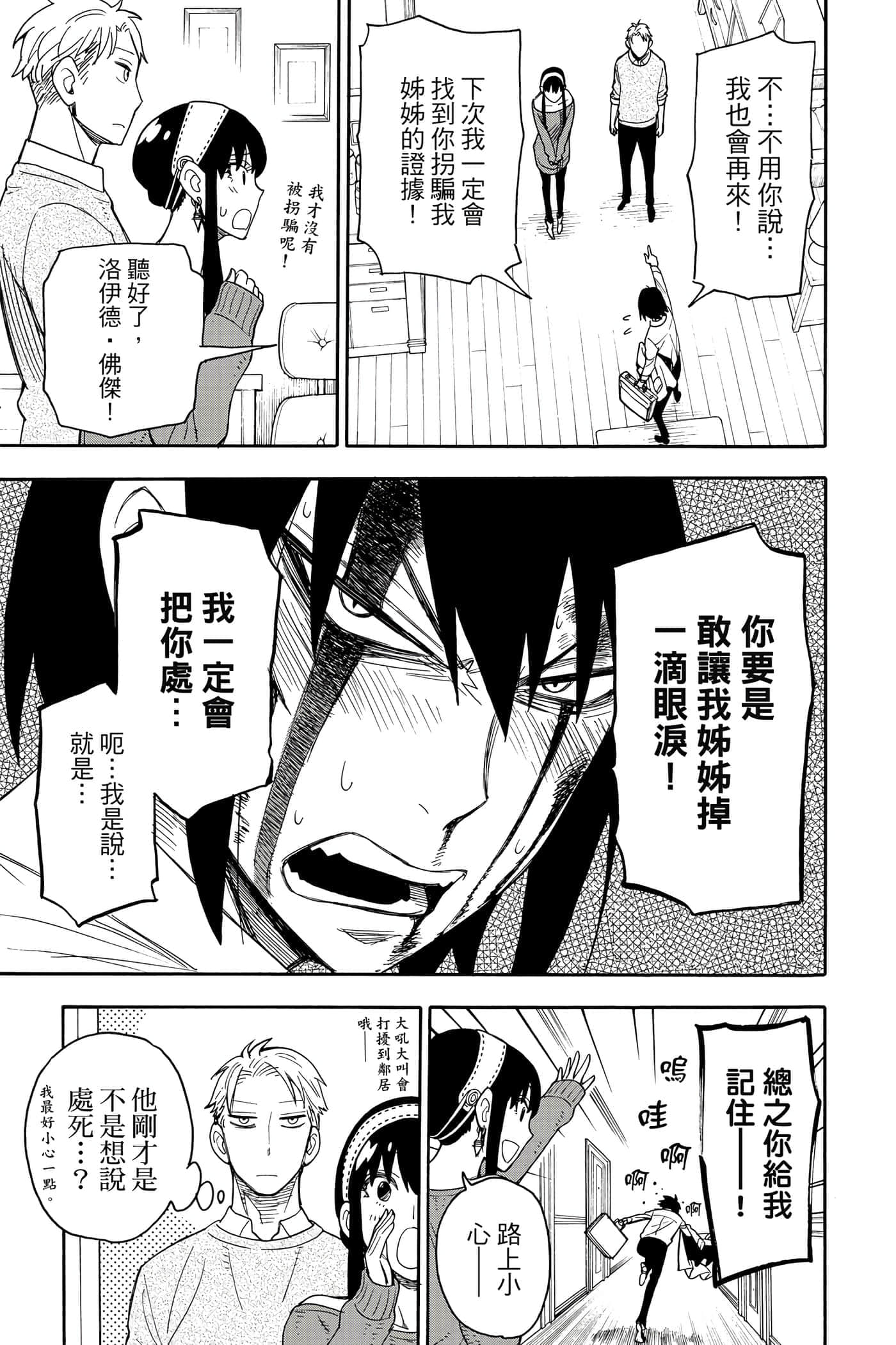第 50 页