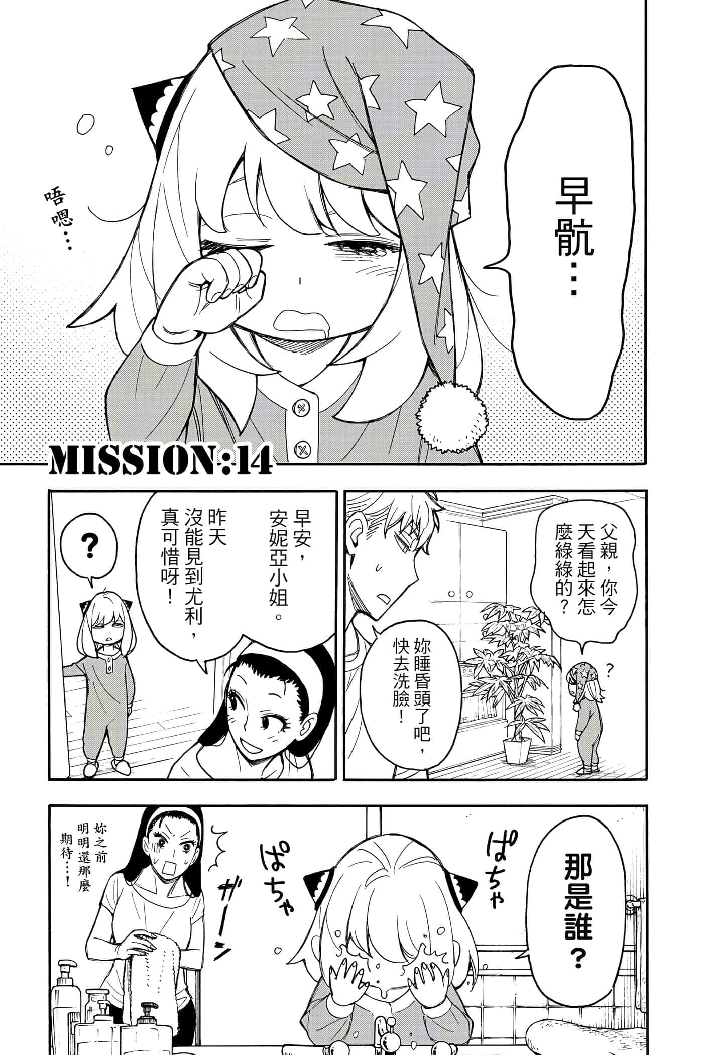 第 56 页