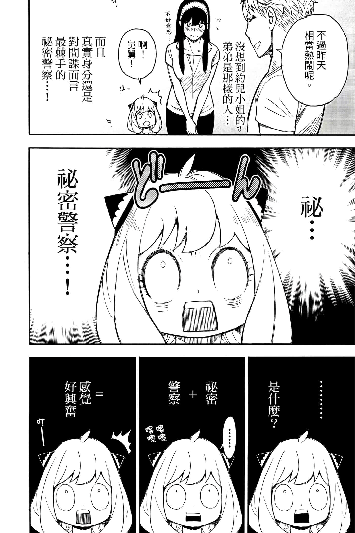 第 57 页