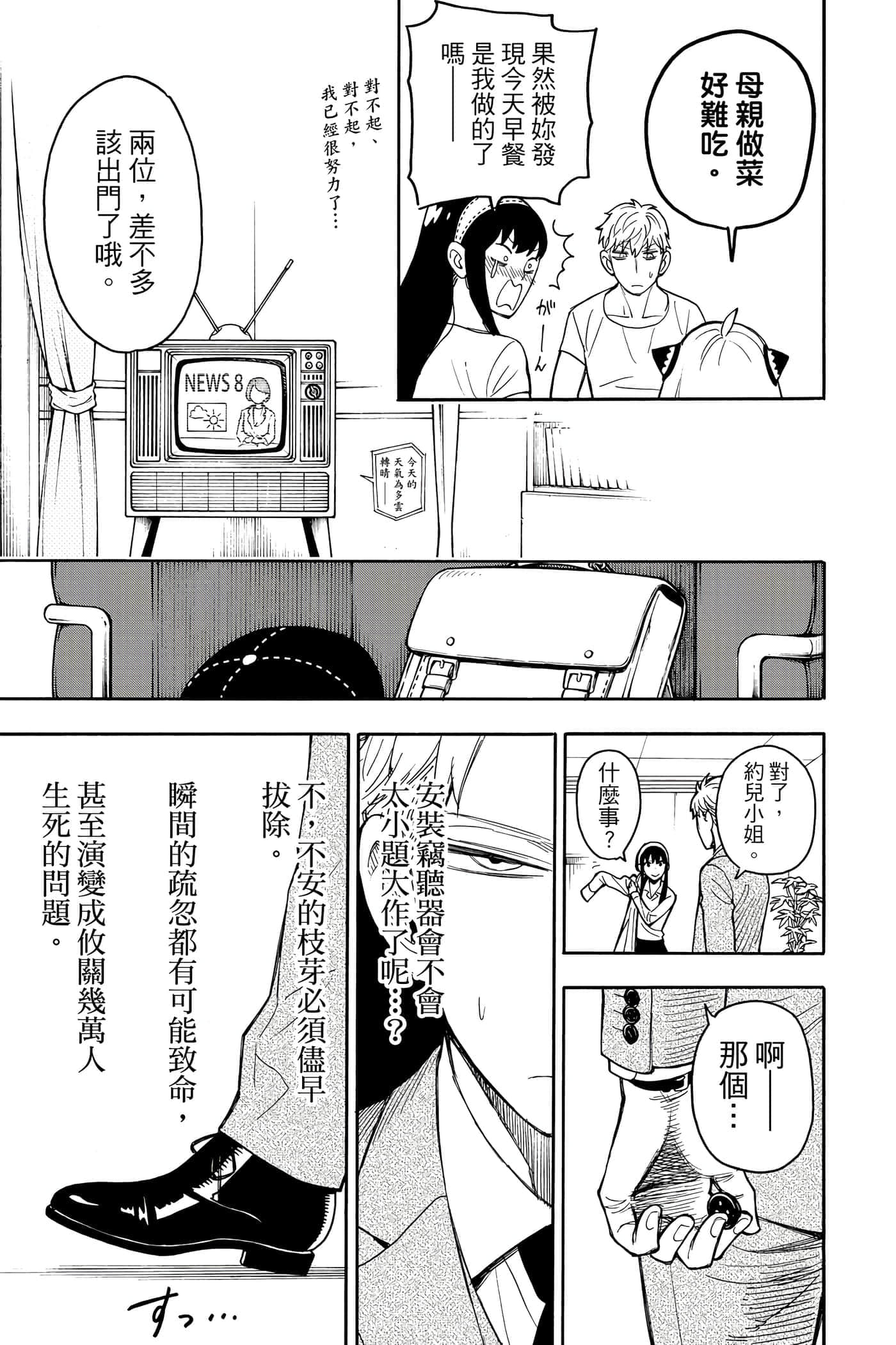 第 60 页