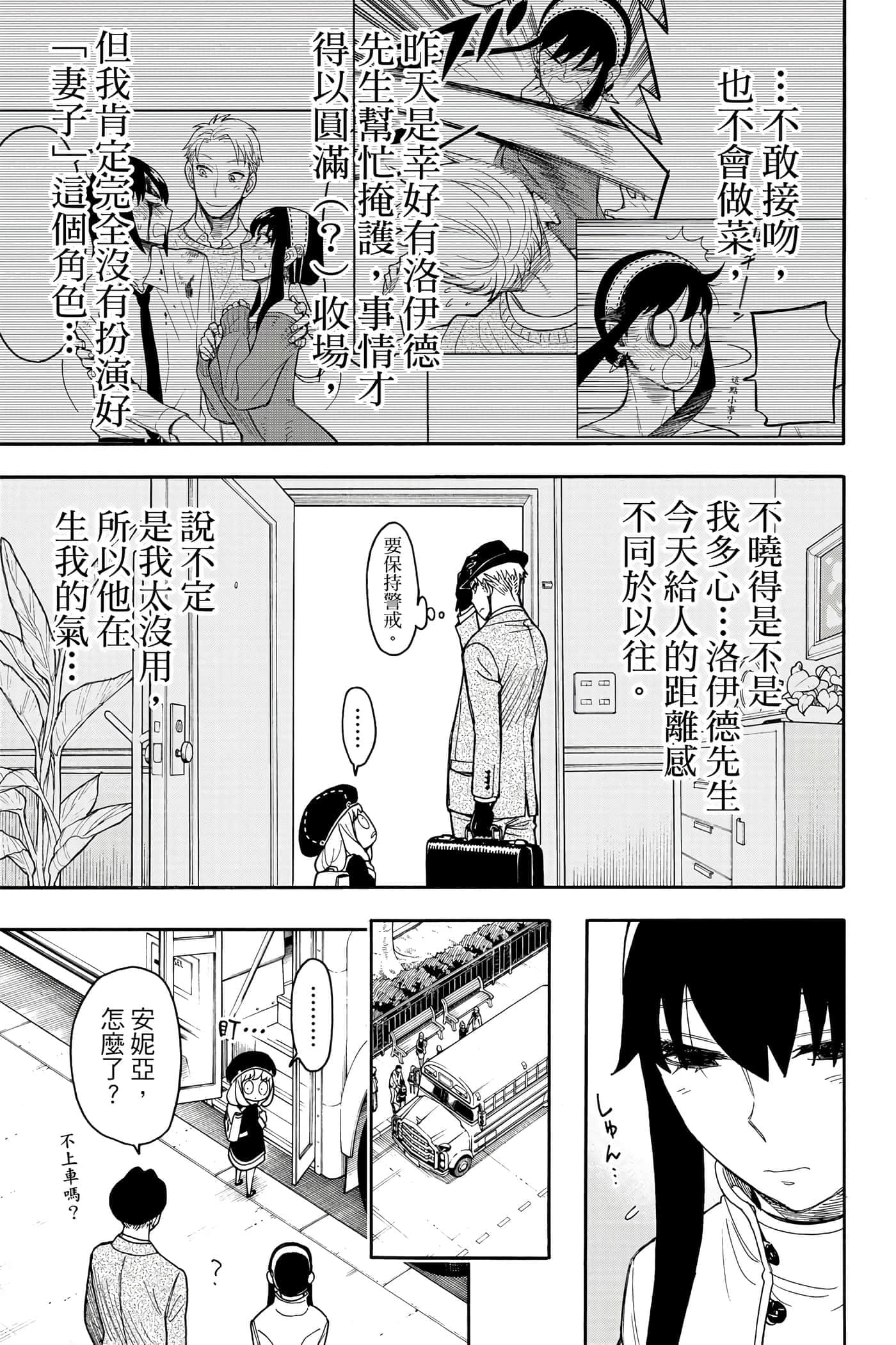 第 62 页