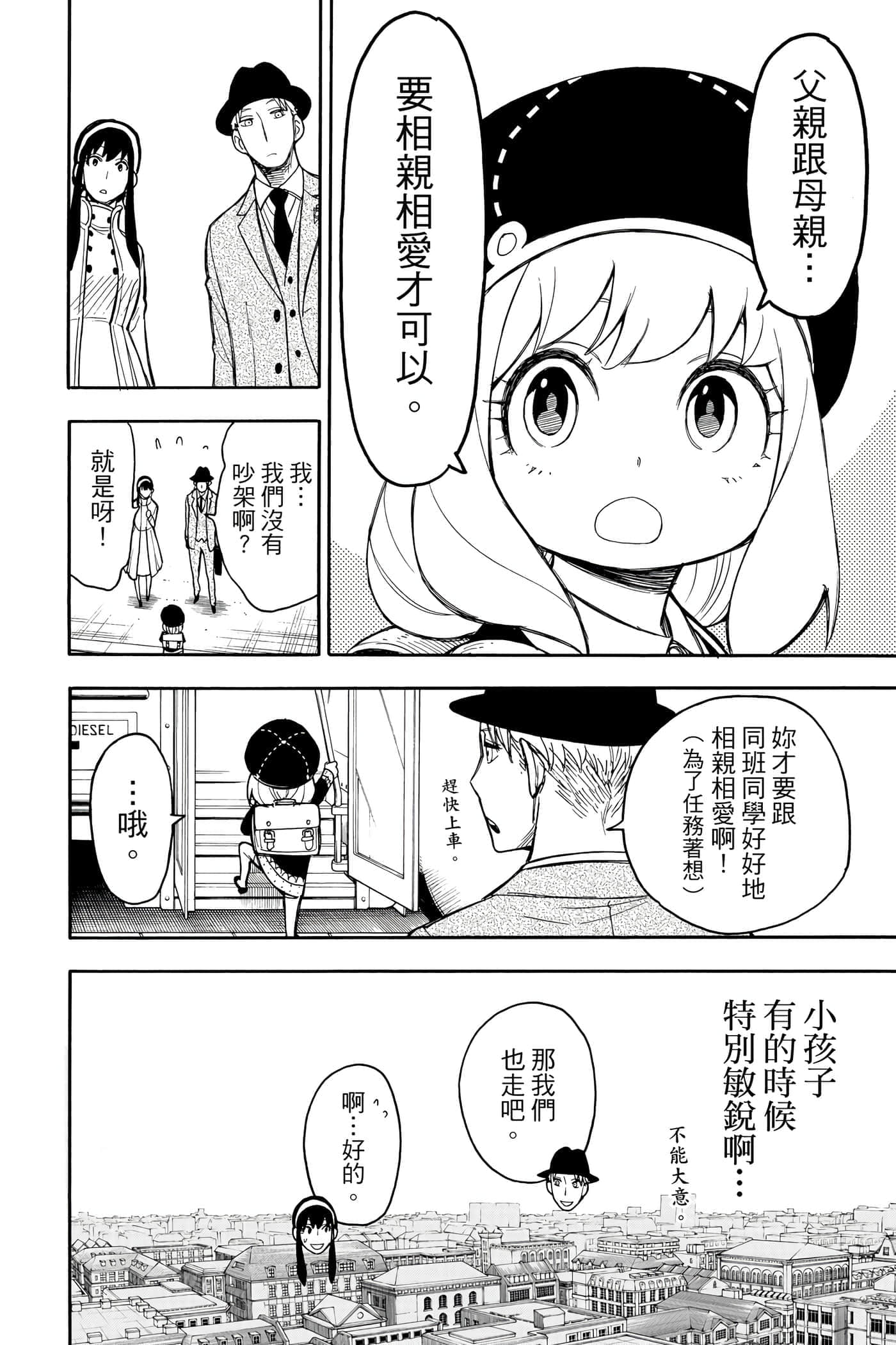 第 63 页