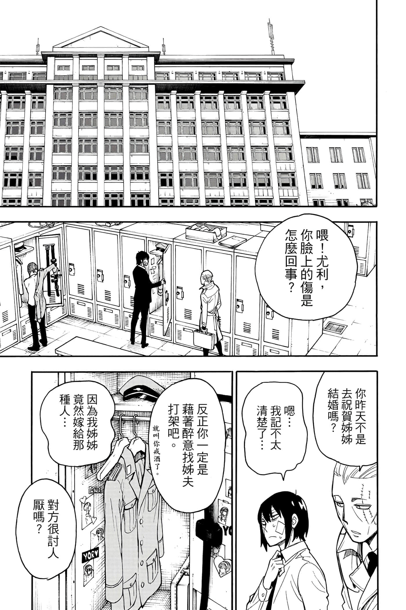 第 64 页