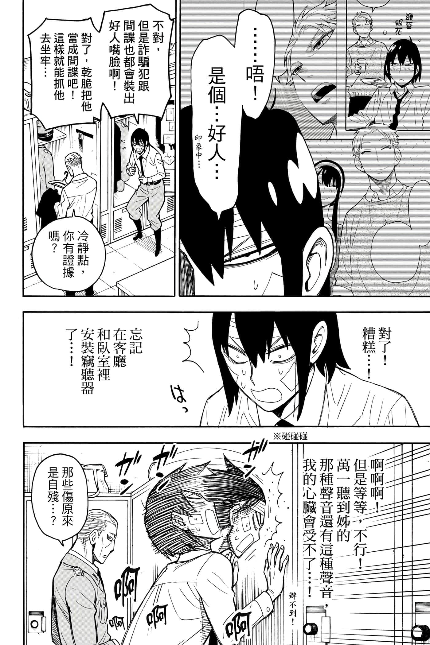 第 65 页