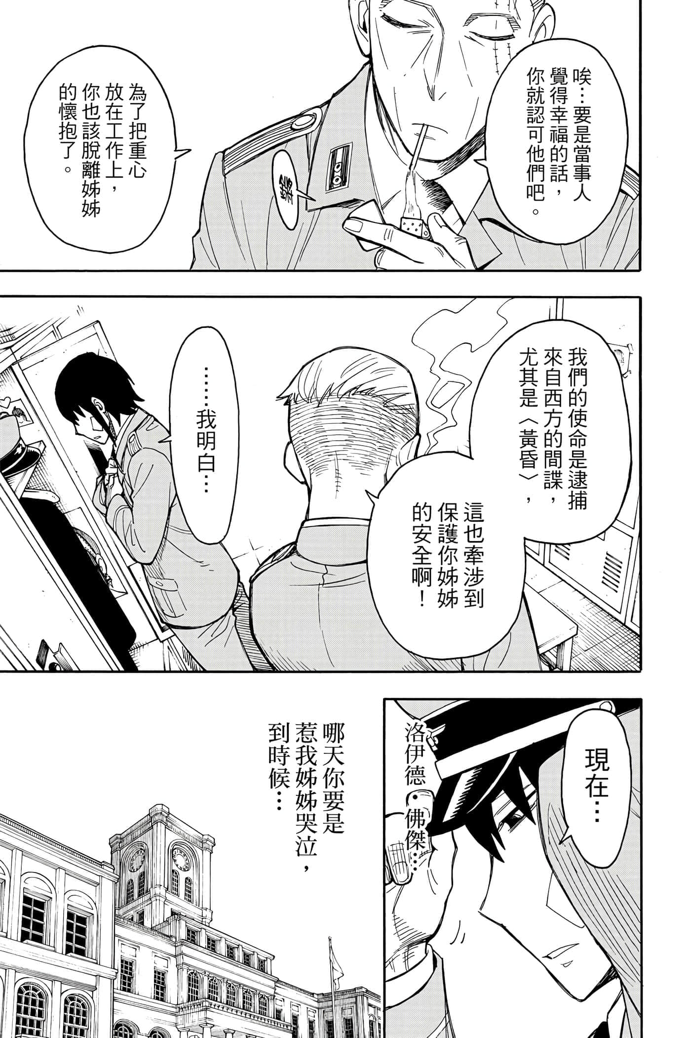 第 66 页