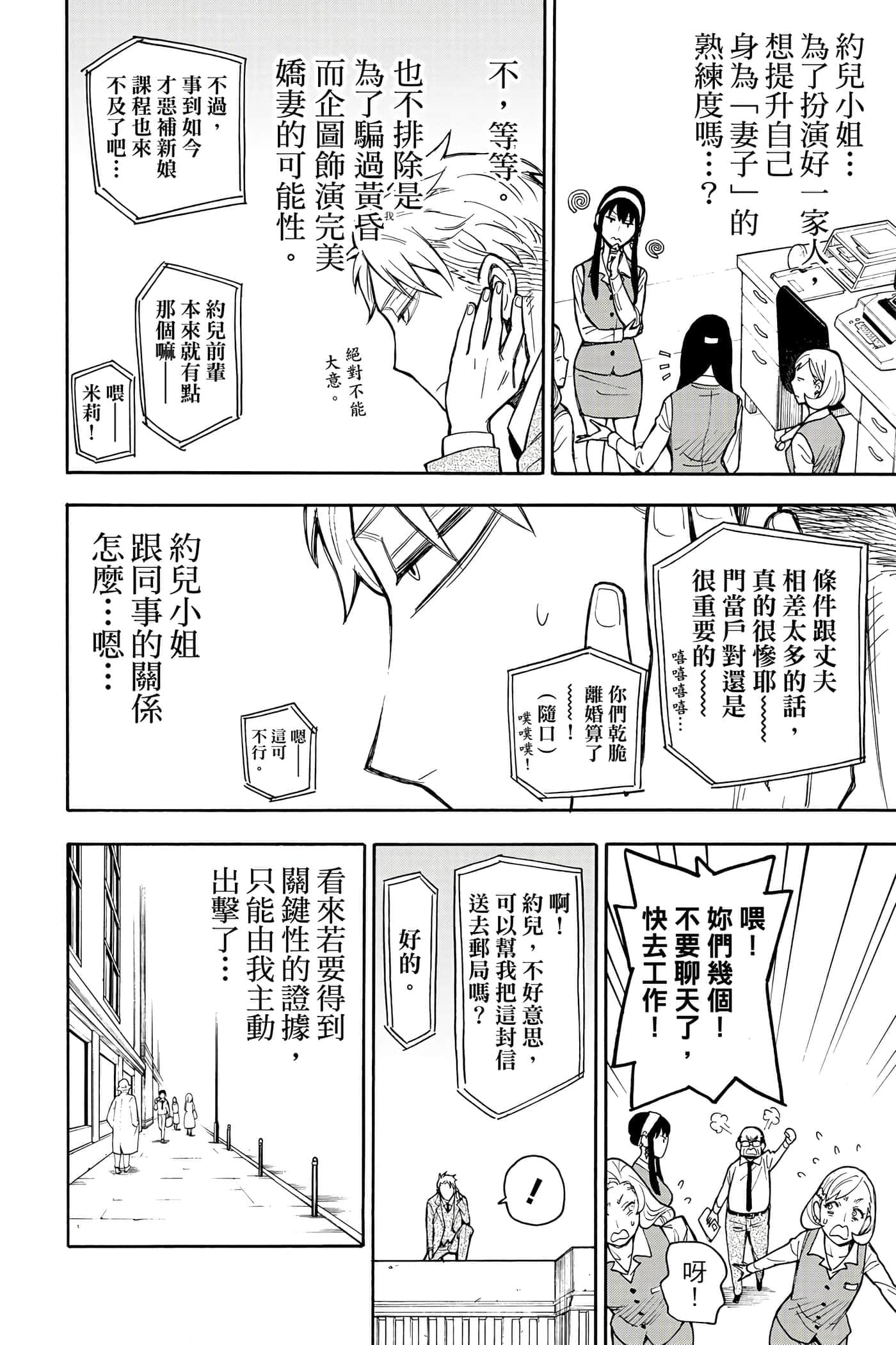第 69 页