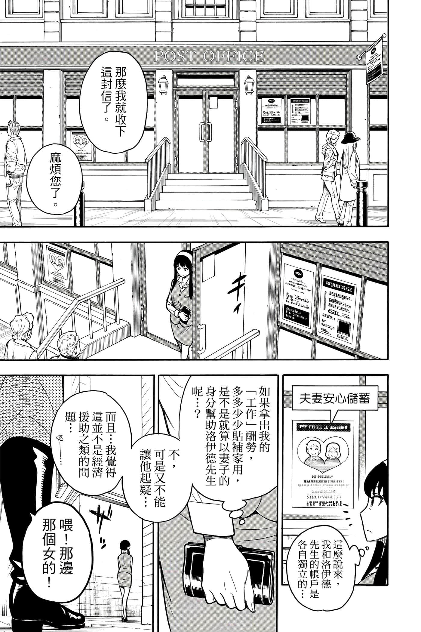 第 70 页