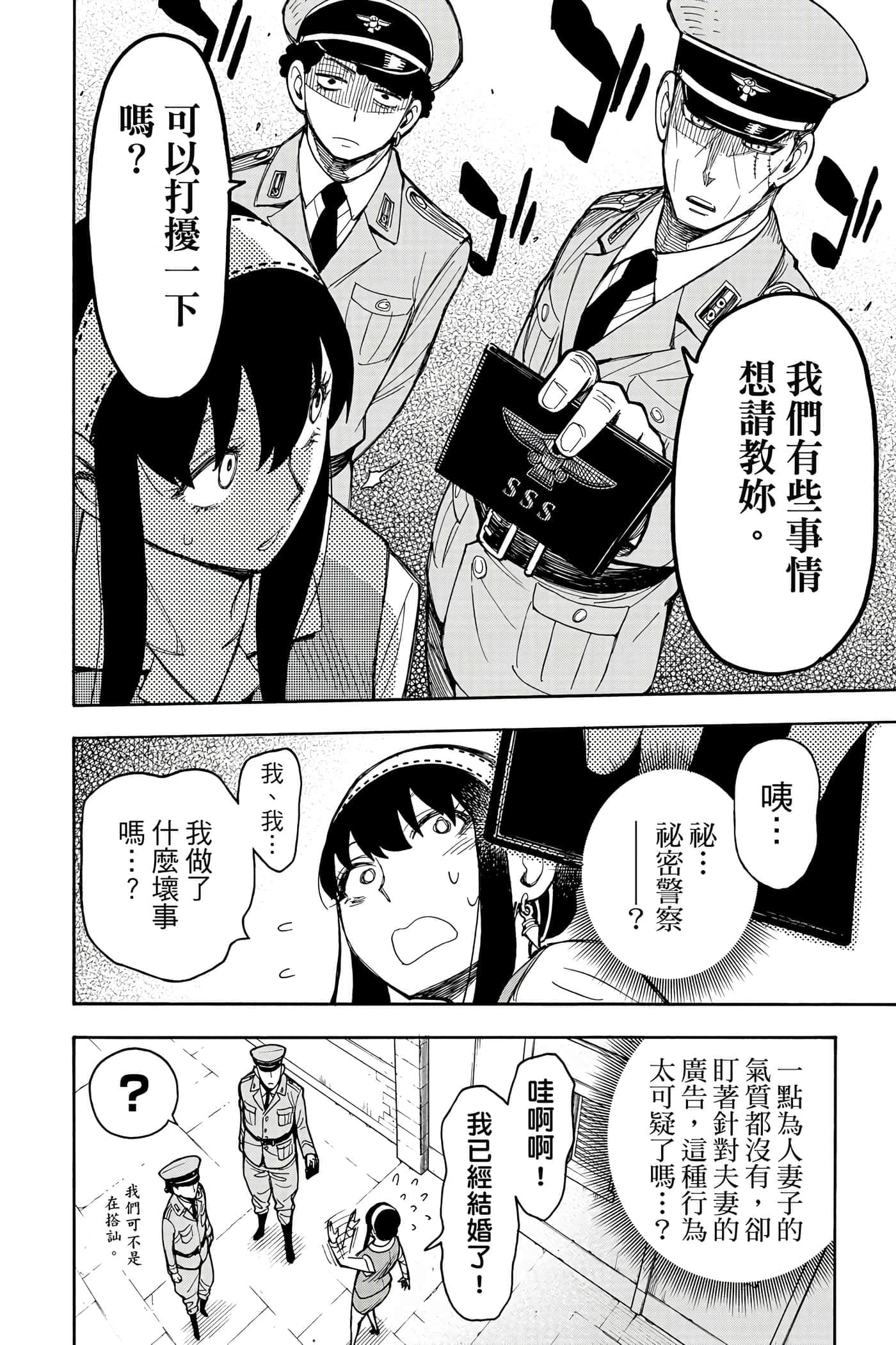 第 71 页