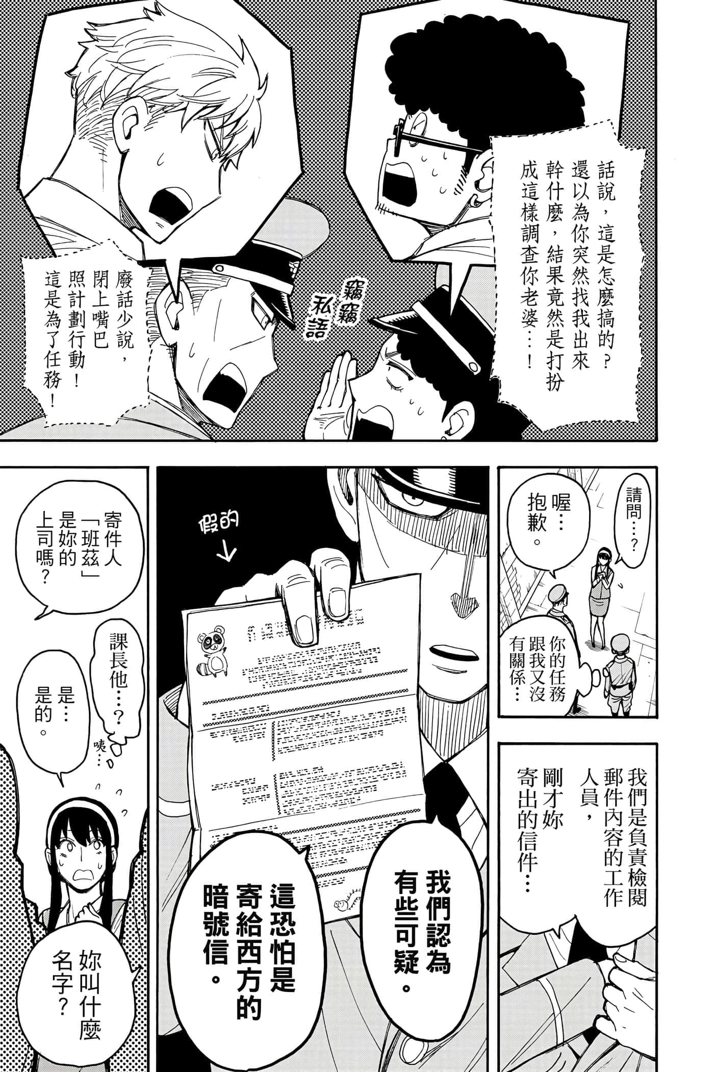 第 72 页