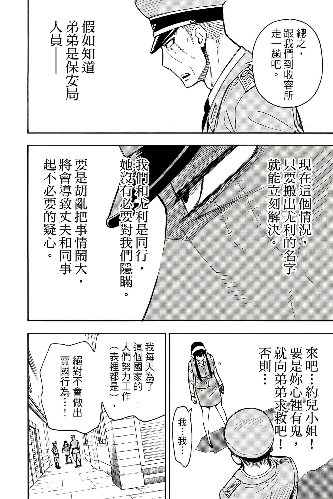 第 75 页