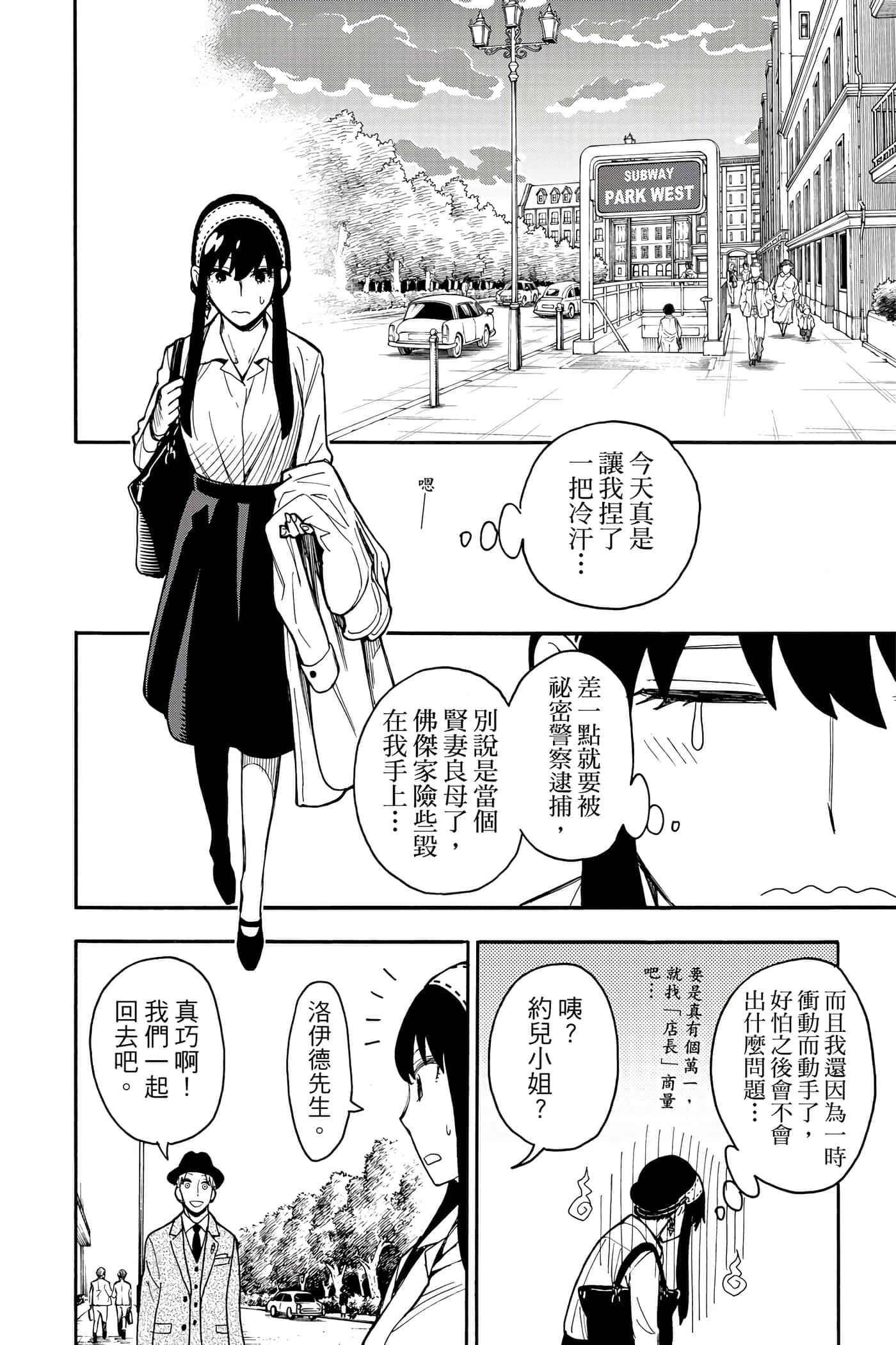 第 81 页