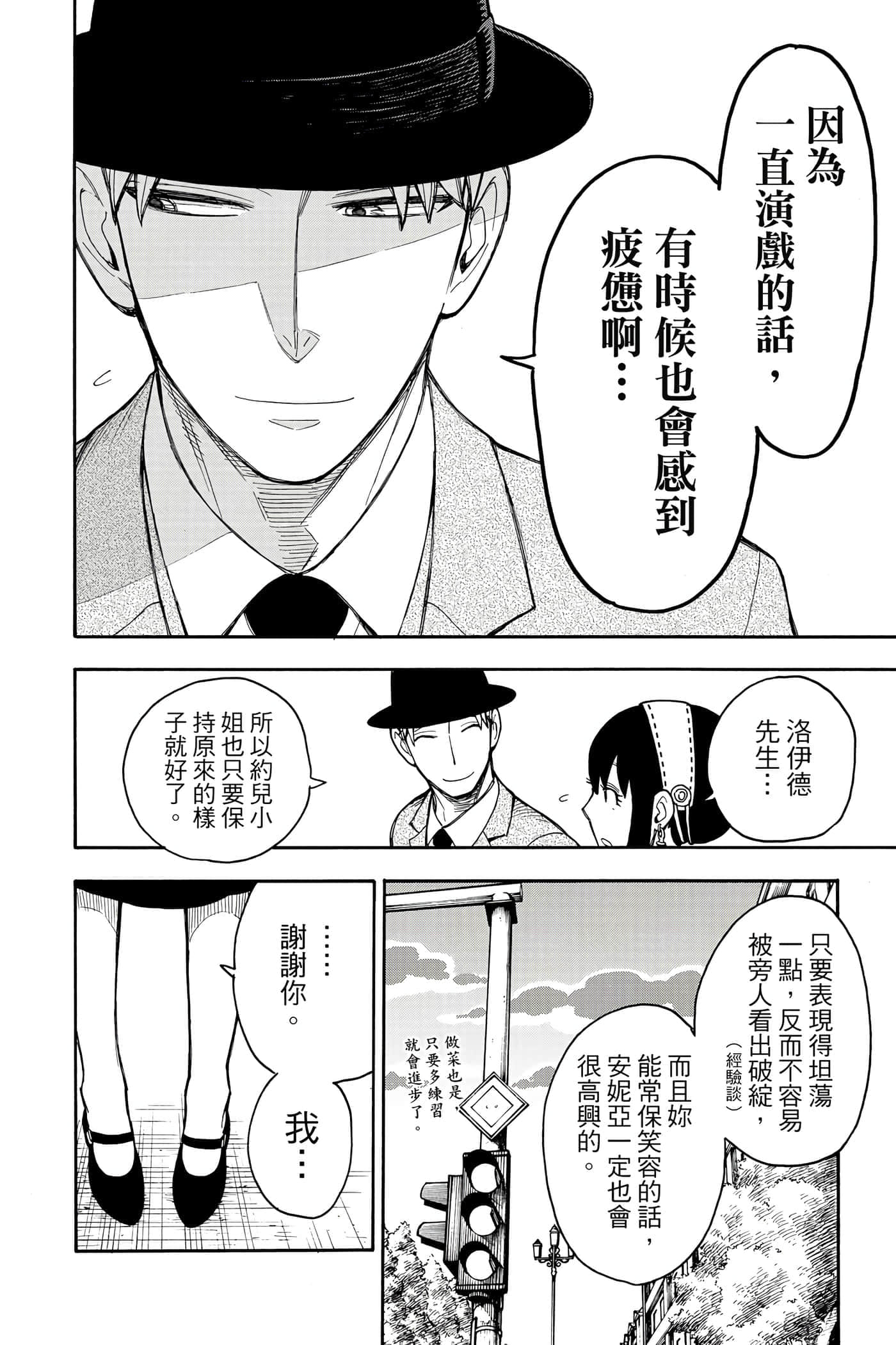 第 83 页
