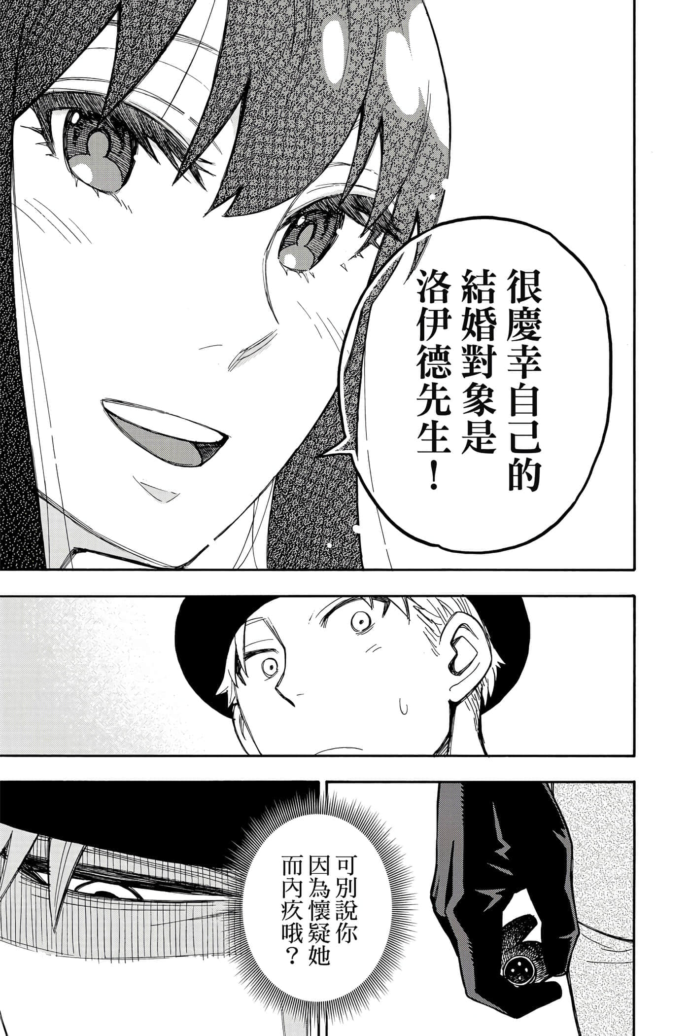 第 84 页