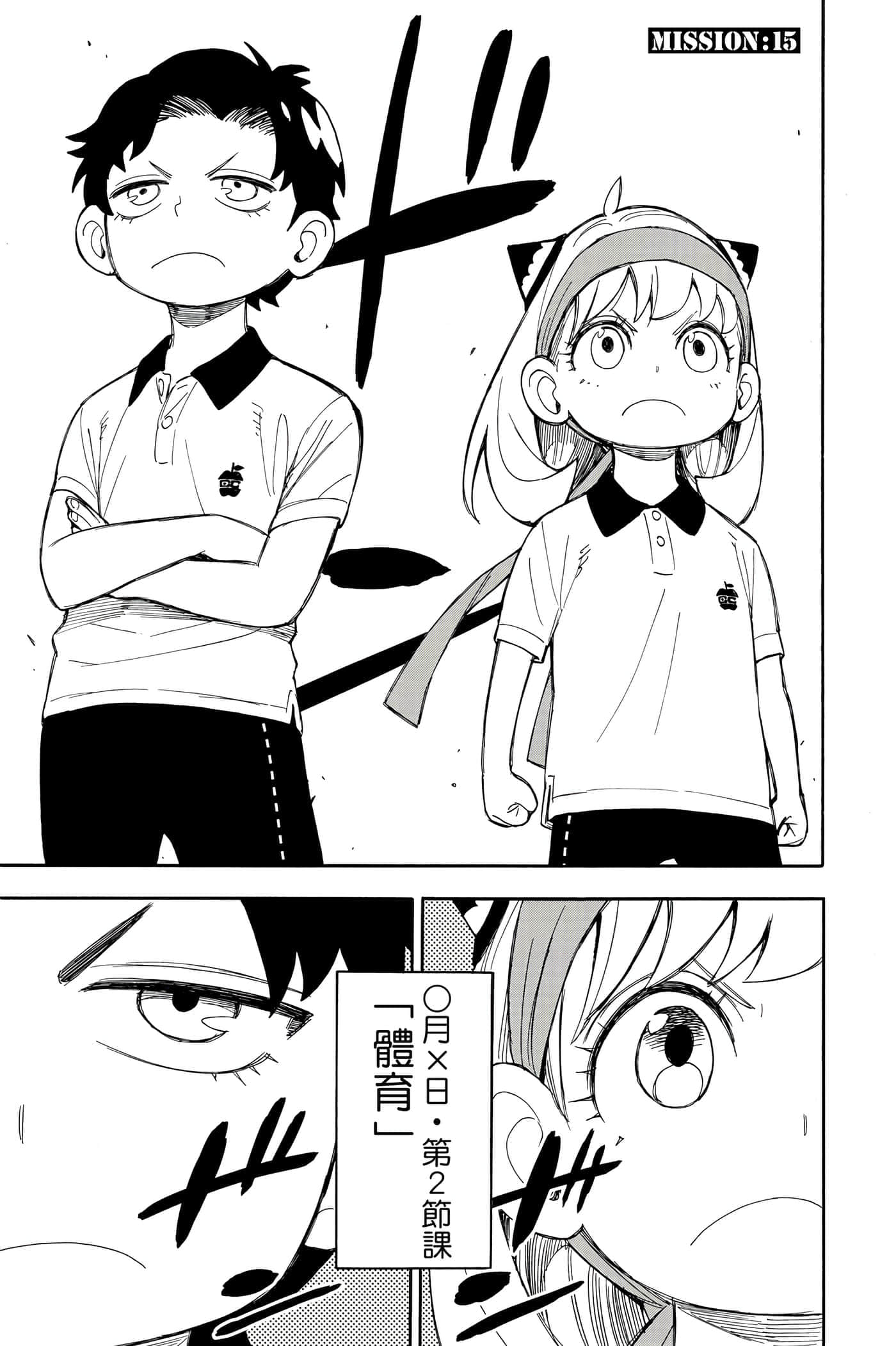 第 88 页
