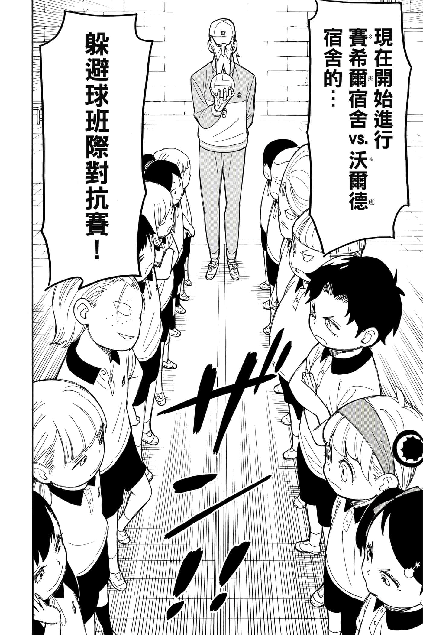 第 89 页